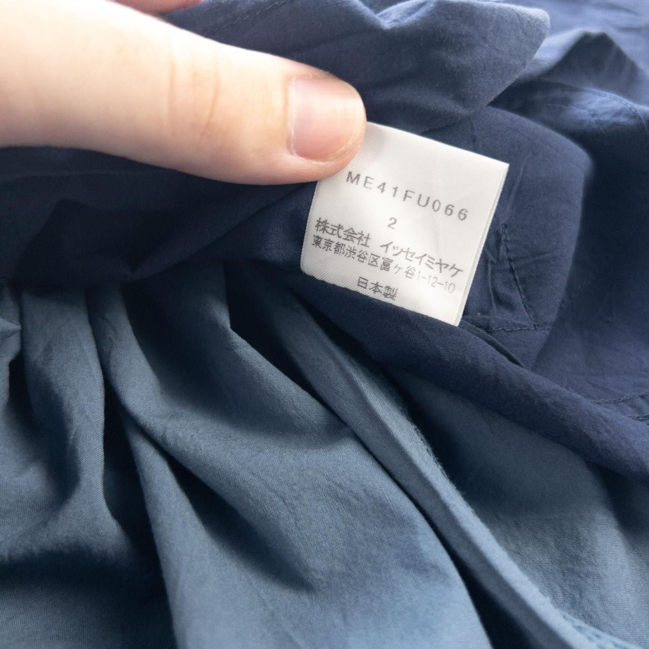 Issey Miyake Vintage Issey Miyake Reversible Jacket Size M Size US M / EU 48-50 / 2 - 8 Thumbnail