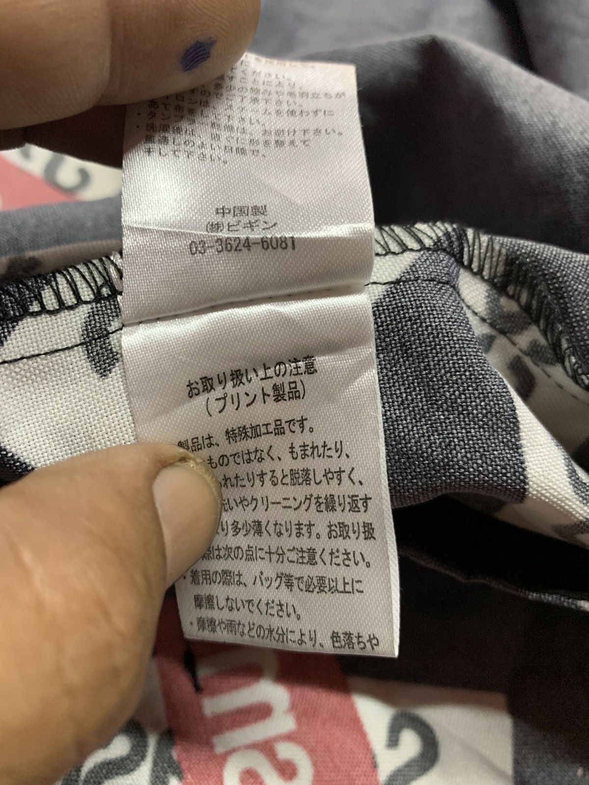 Designer Beno inspired by sarcasm light coach style Size US L / EU 52-54 / 3 - 12 Thumbnail