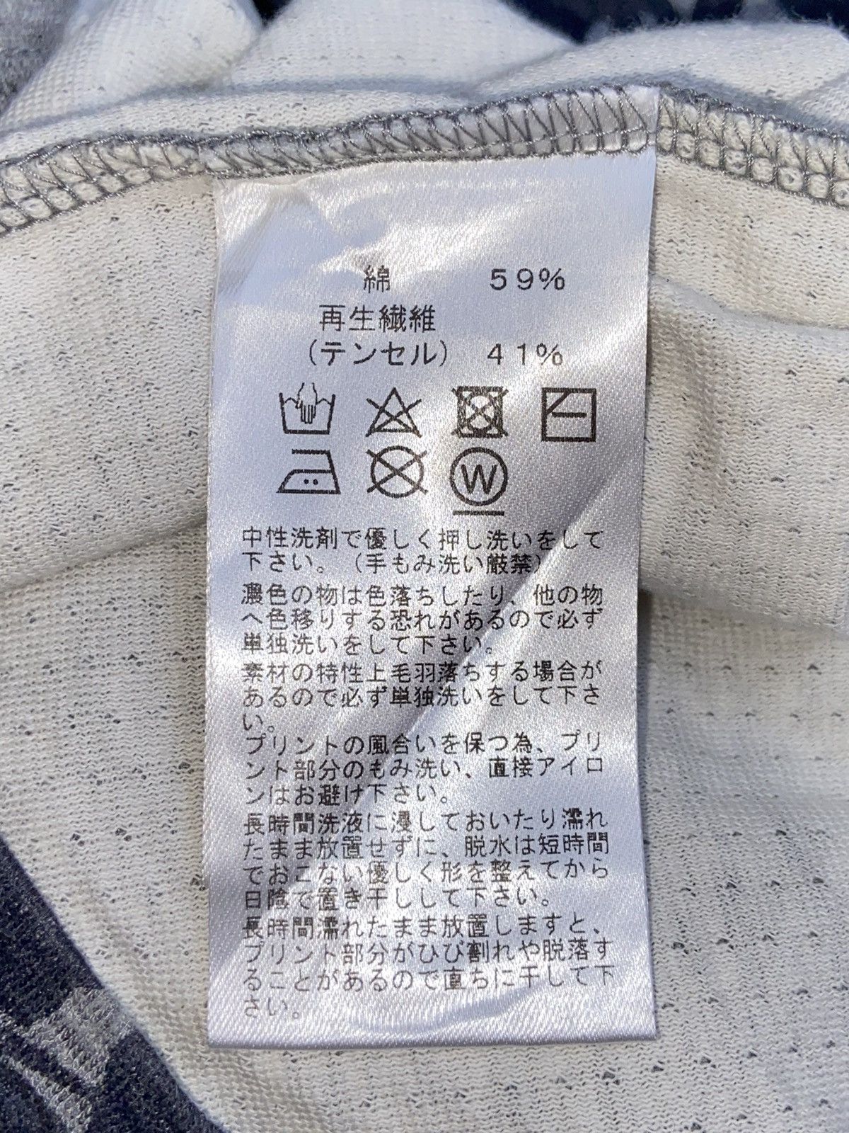 Yohji Yamamoto Y’S FOR LIVING Grey Long Sleeve T-Shirt Size US XL / EU 56 / 4 - 12 Thumbnail