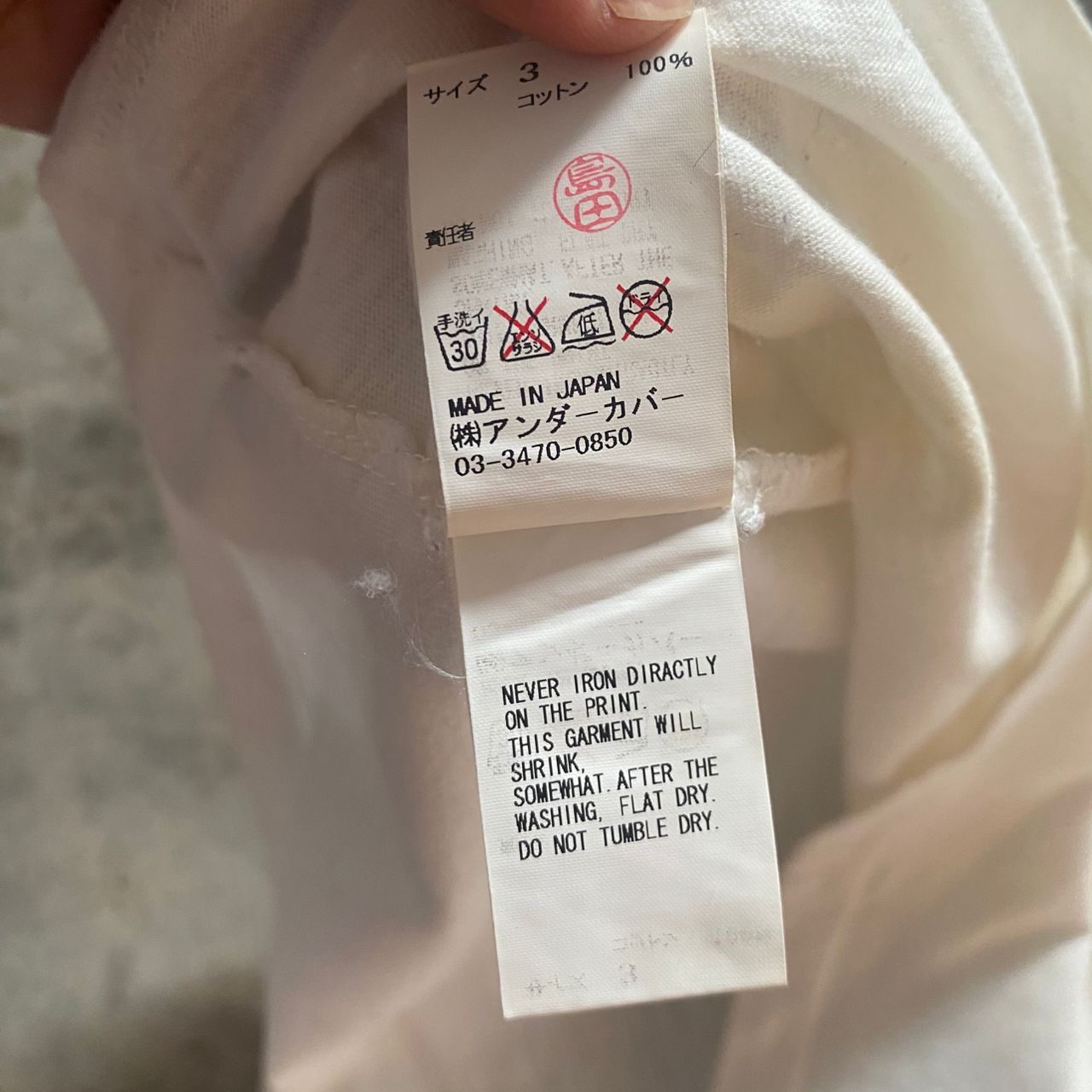 Japanese Brand Undercover The Avant Grade Eats Shirts and Likes It Tshirt Size US M / EU 48-50 / 2 - 8 Thumbnail