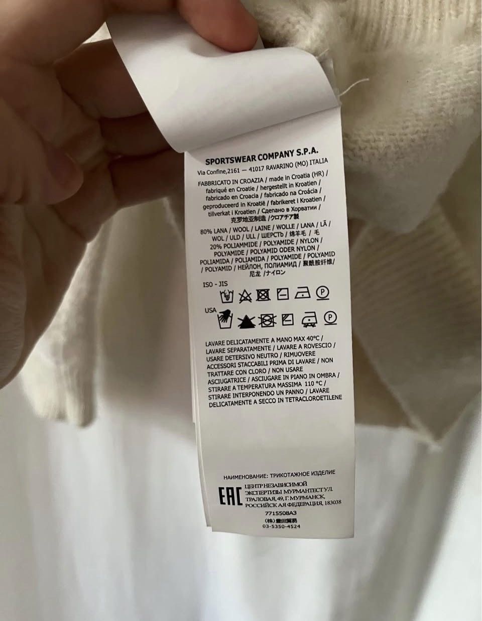 Stone Island Stone Island Knit Sweater Size US M / EU 48-50 / 2 - 8 Thumbnail