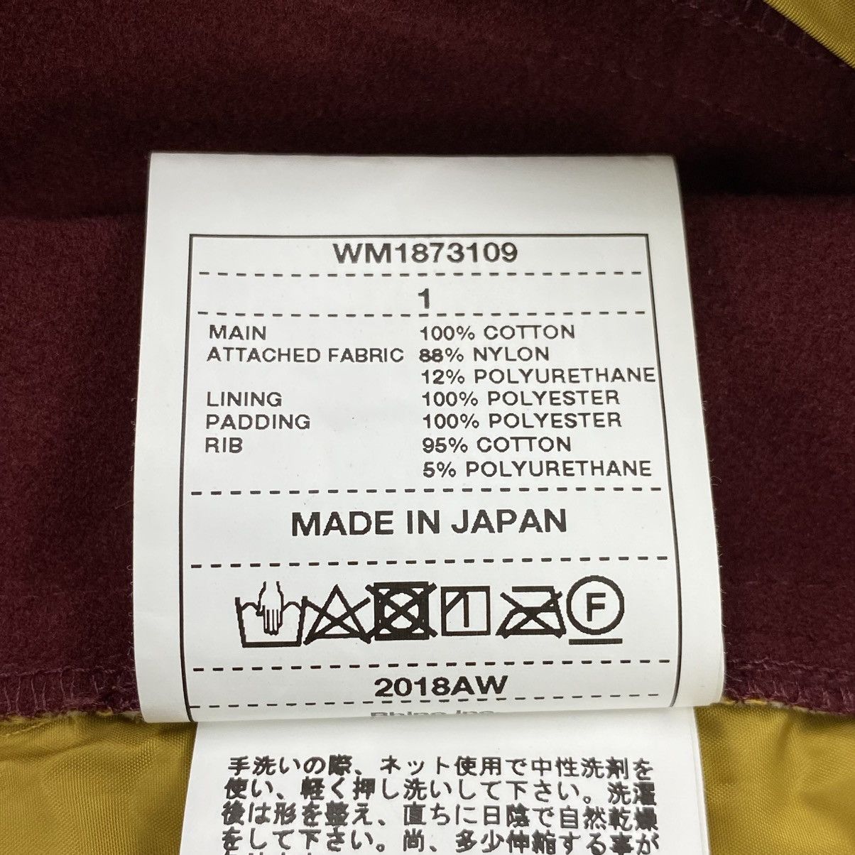 White Mountaineering Primaloft Quilted Laces Up Sweater Size US M / EU 48-50 / 2 - 7 Thumbnail