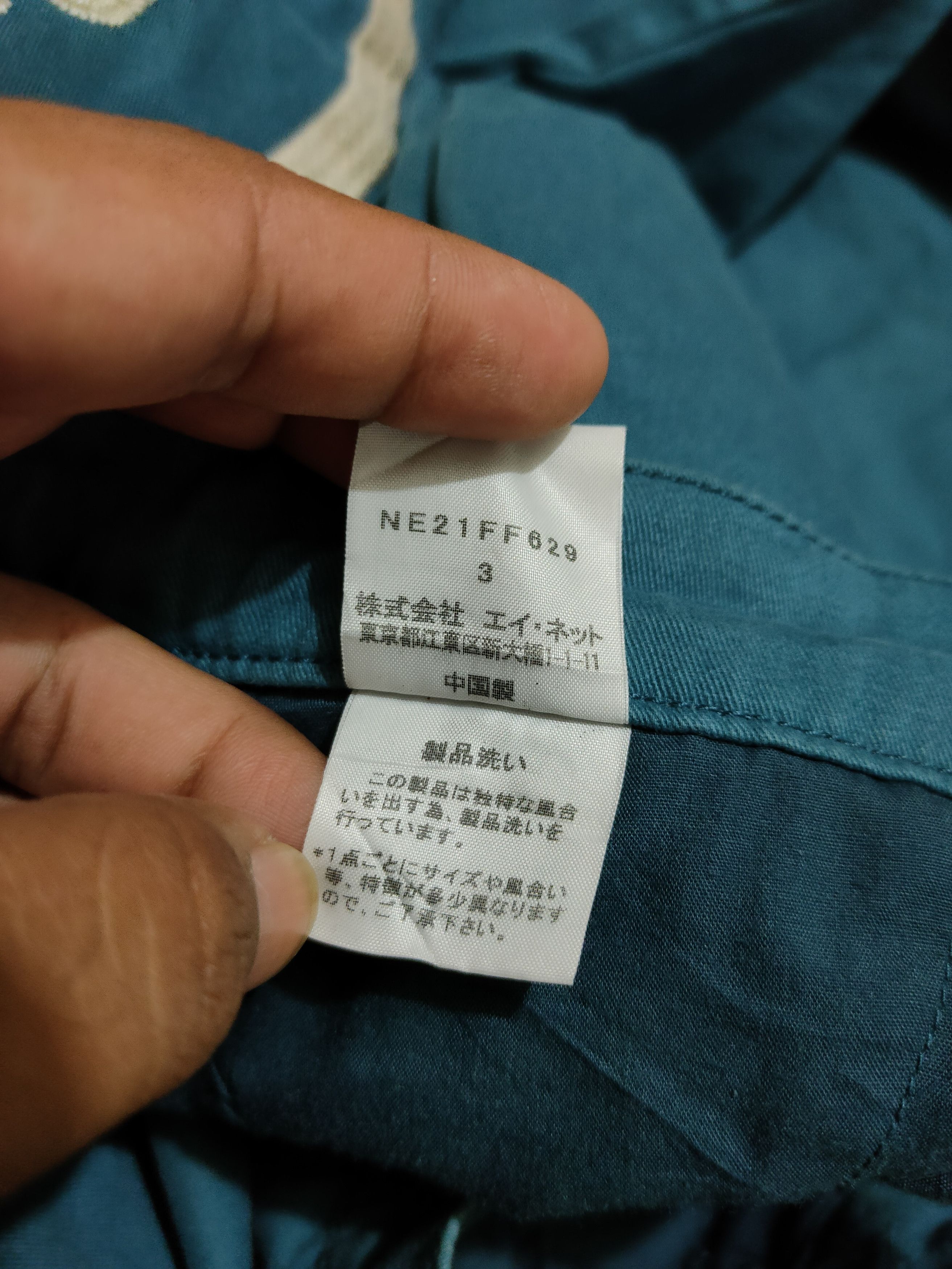Ne-Net Ne Net Issey Miyake Baggy Pans Size US 31 - 10 Thumbnail