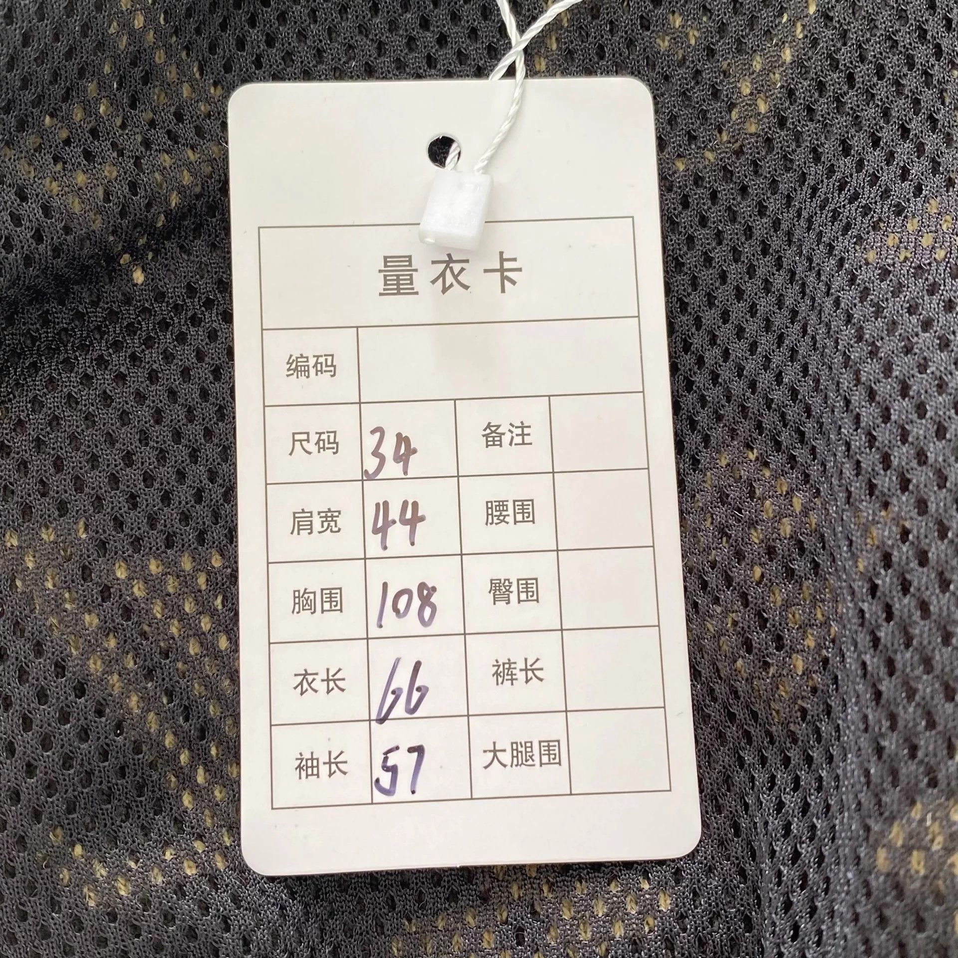 Louis Vuitton Louis Vuitton color blocked monogram teddy jacket 34 Size XS / US 0-2 / IT 36-38 - 9 Thumbnail
