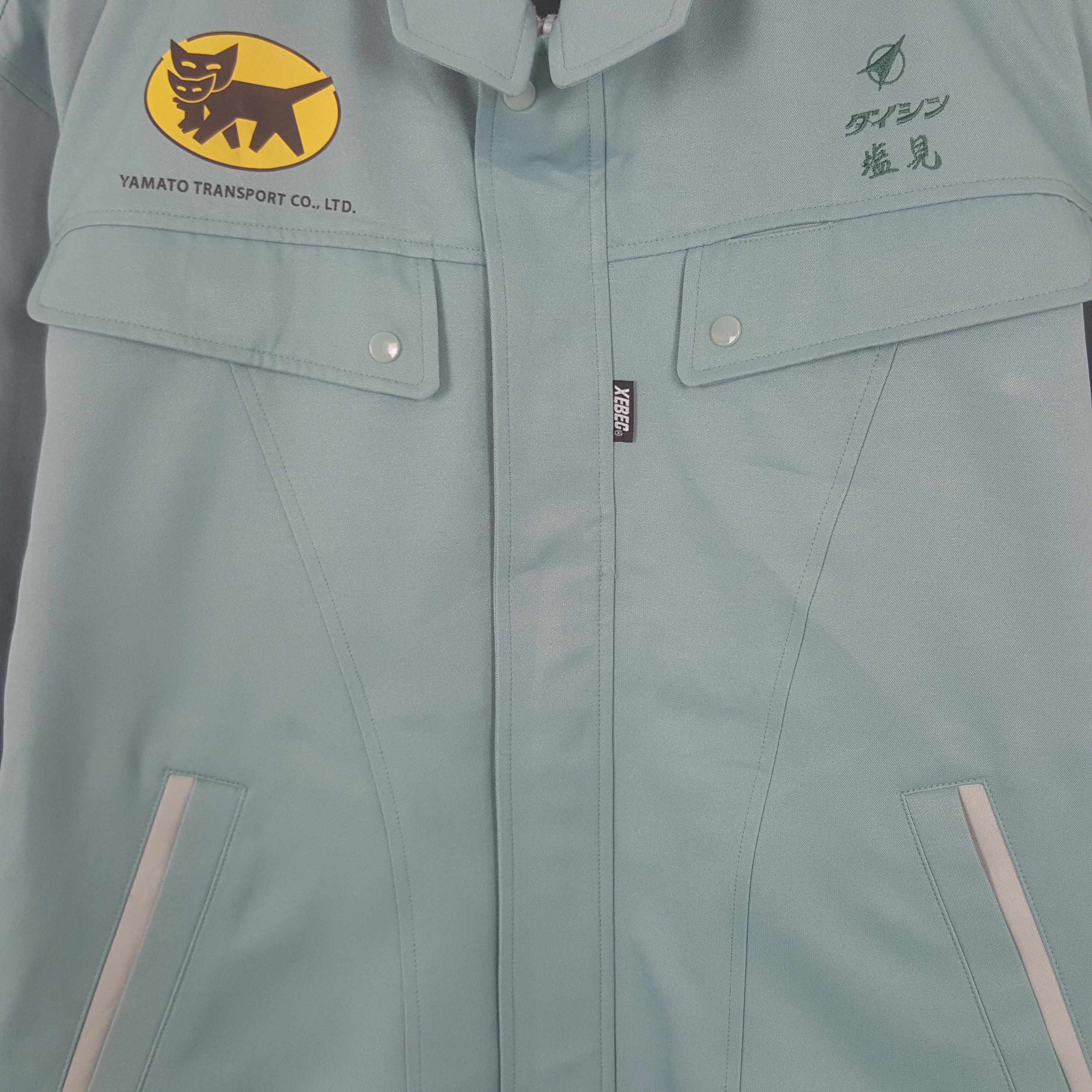 Japanese Brand Vintage Yamato Transport Custom Worker Japan Jacket Size US M / EU 48-50 / 2 - 4 Thumbnail