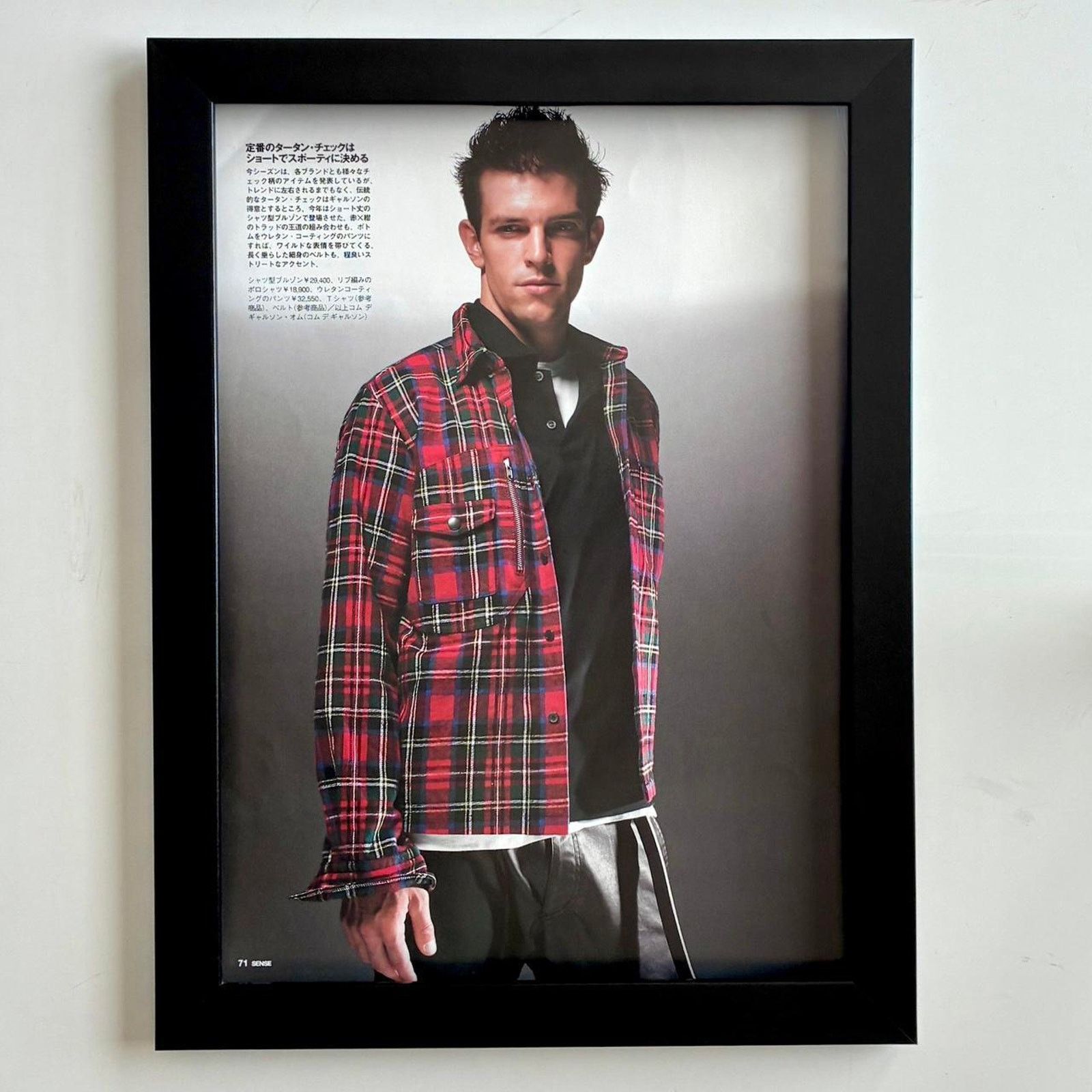 Comme des Garcons × Japanese Brand × Vintage Archive fashion photo