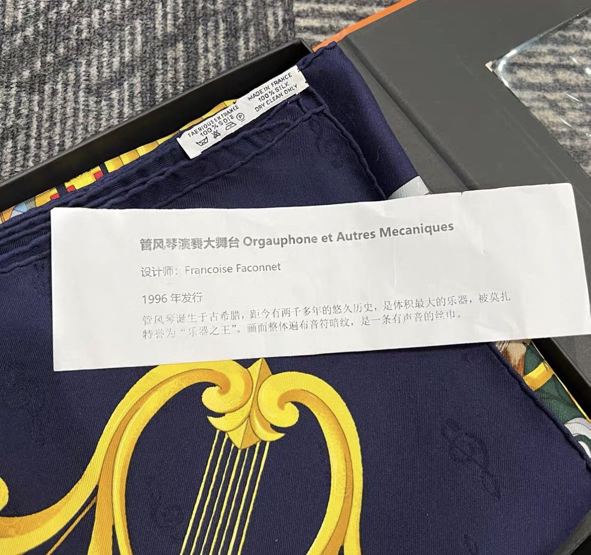 Hermes Hermès Grand Théâtre Nouveau Organ Silk Scarf J42 Size ONE SIZE - 4 Thumbnail