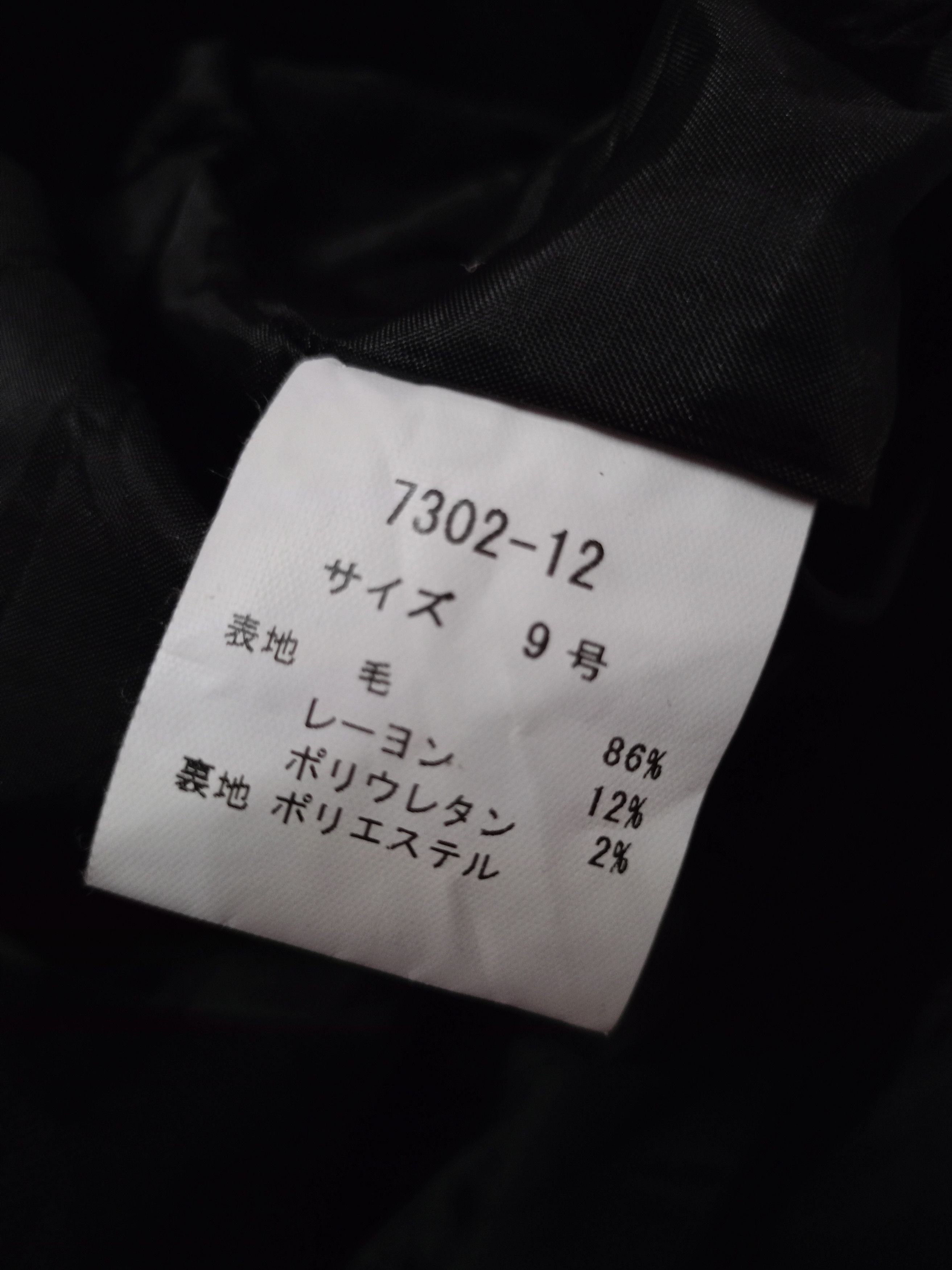 Japanese Brand Multipoket X JAPANESE BRAND Size S / US 4 / IT 40 - 6 Thumbnail