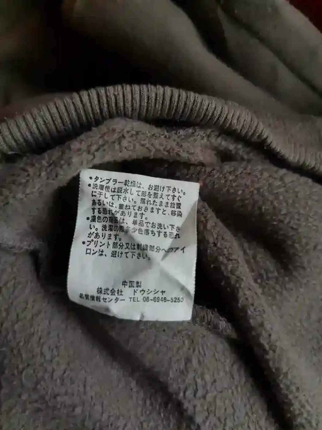 MCM Vintage MCM Legere Sweatshirt Size US M / EU 48-50 / 2 - 5 Thumbnail
