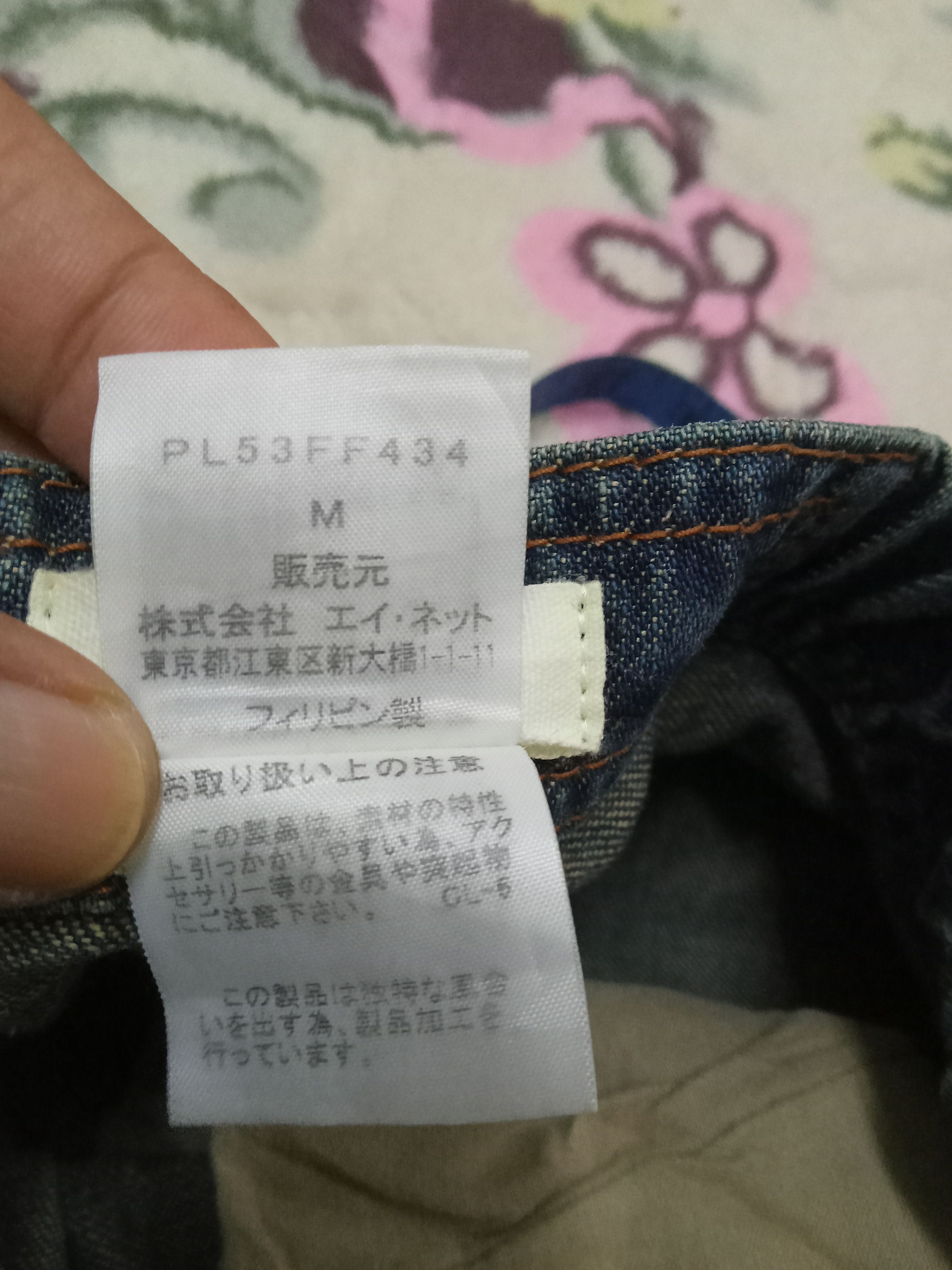 Issey Miyake Plantation Issey Miyake Rare Design Jeans Size 30" / US 8 / IT 44 - 7 Thumbnail