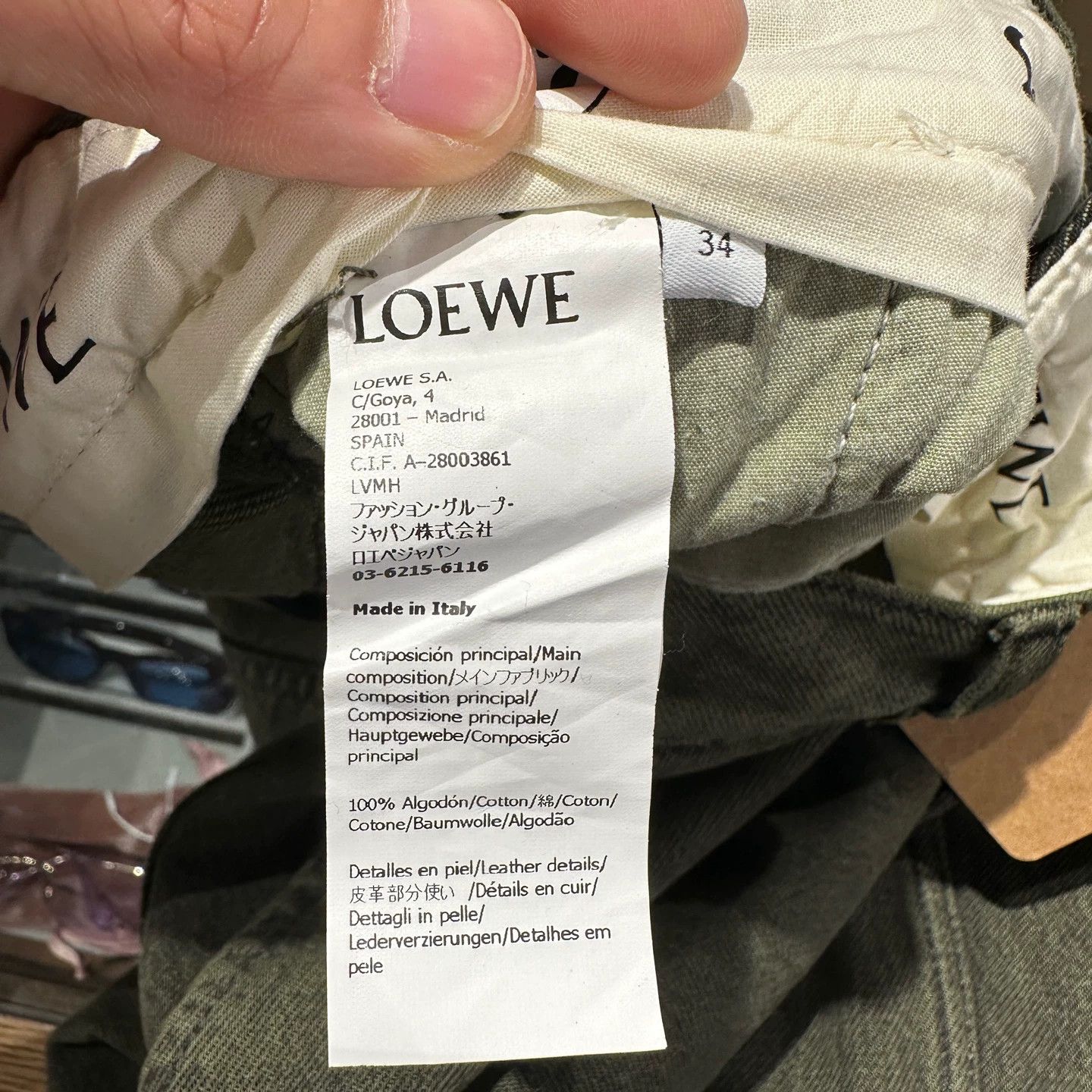 Loewe Loewe mar213 logo leather olive patch panda jeans 34 Size 24" / US 00 / IT 34 - 4 Thumbnail