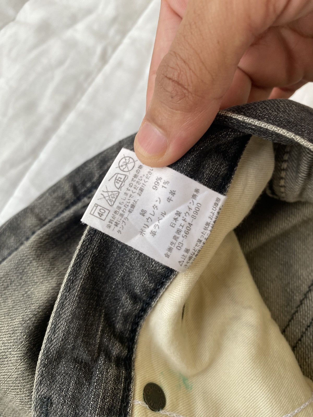 Edwin BAGGY DISTRESSED DENIM EDWIN JAPAN UNDERCOVER STYLE DESIGN Size US 34 / EU 50 - 10 Thumbnail