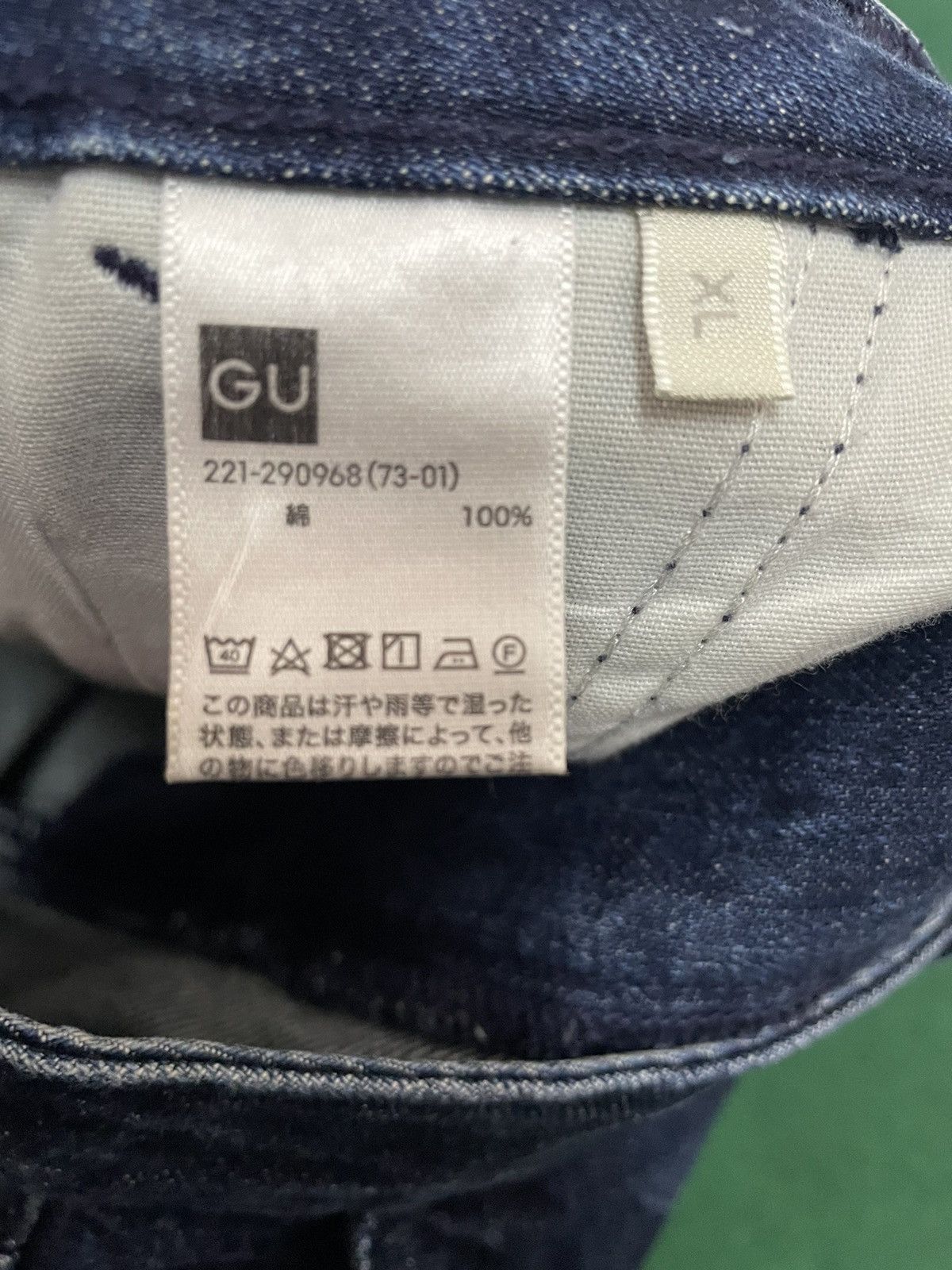 If Six Was Nine × Japanese Brand Japanese GU Baggy Wide Leg Jeans Size US 30 / EU 46 - 6 Thumbnail