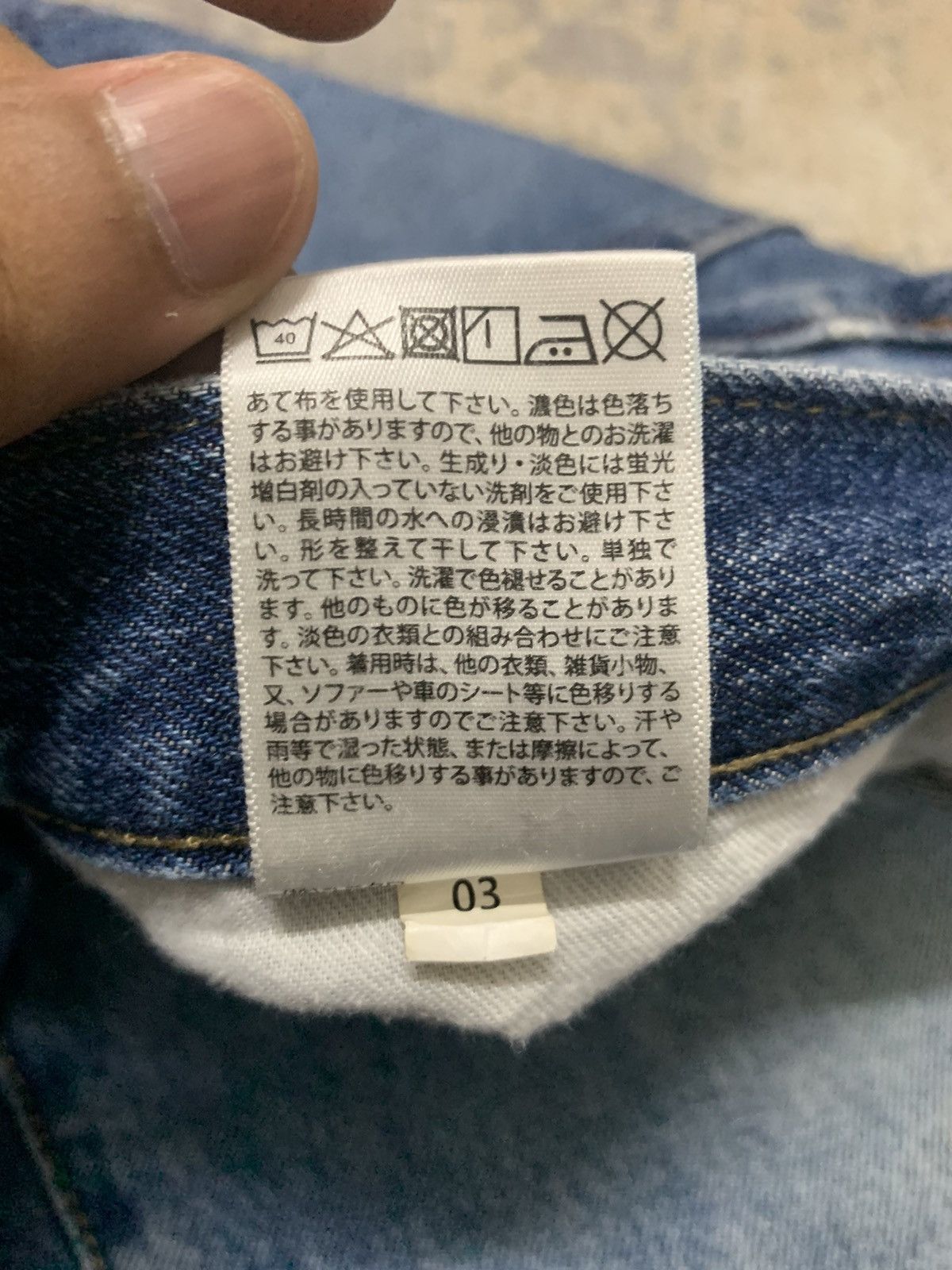 Japanese Brand Japanese Uniqlo Straight Leg Faded Blue Jeans 37x30 Size US 37 - 15 Thumbnail