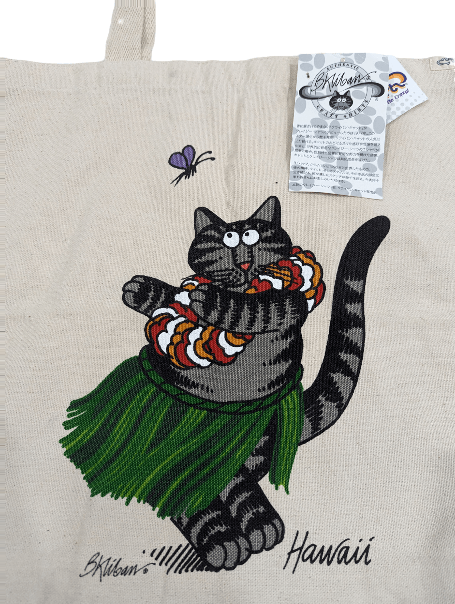 Vintage CRAZY SHIRT BKLIBAN TOTE BAG Size ONE SIZE - 4 Thumbnail