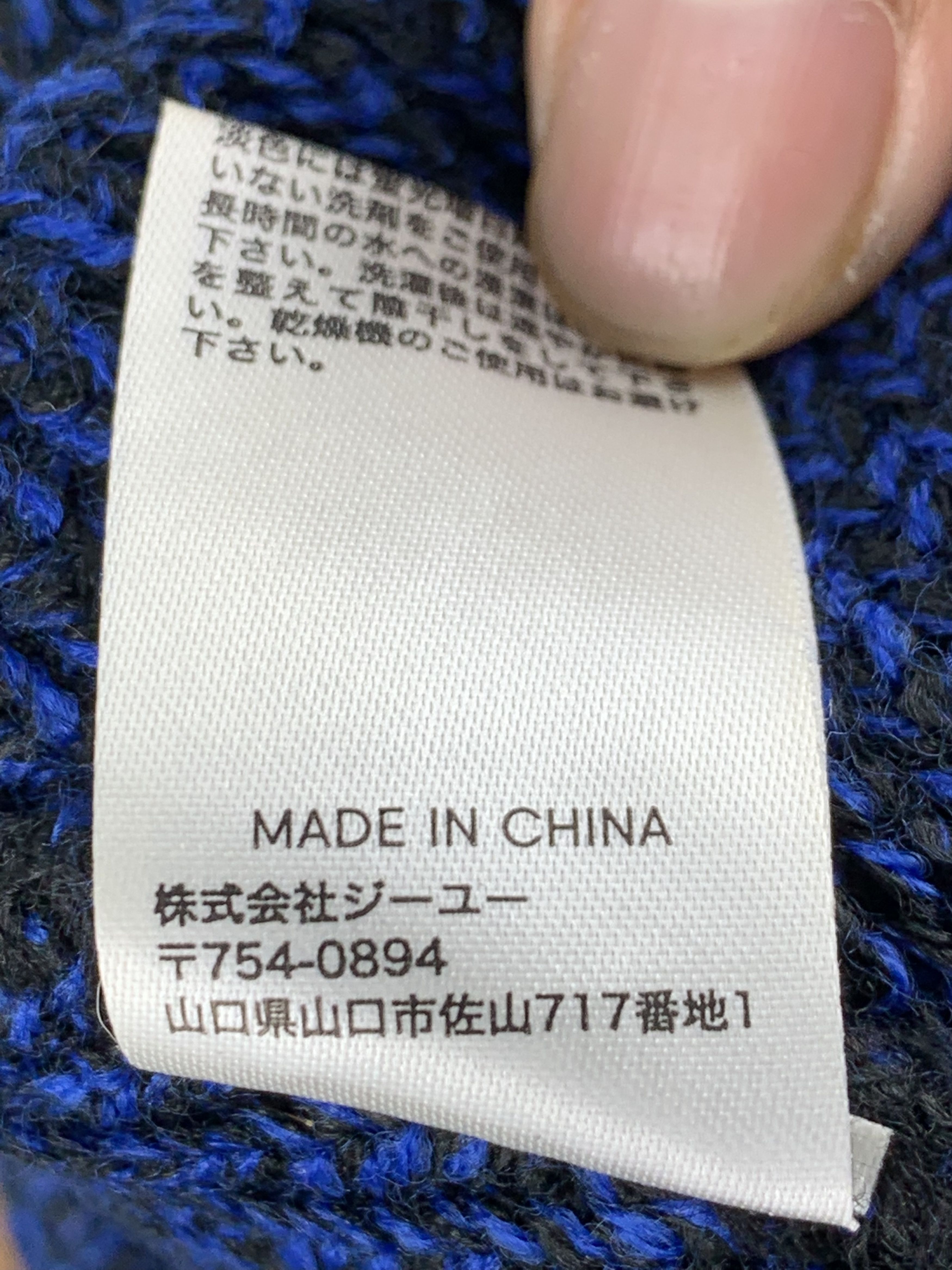GU Japanese Brand GU Us Clothing Beanie/Snowcap BA0039 Size ONE SIZE - 7 Thumbnail