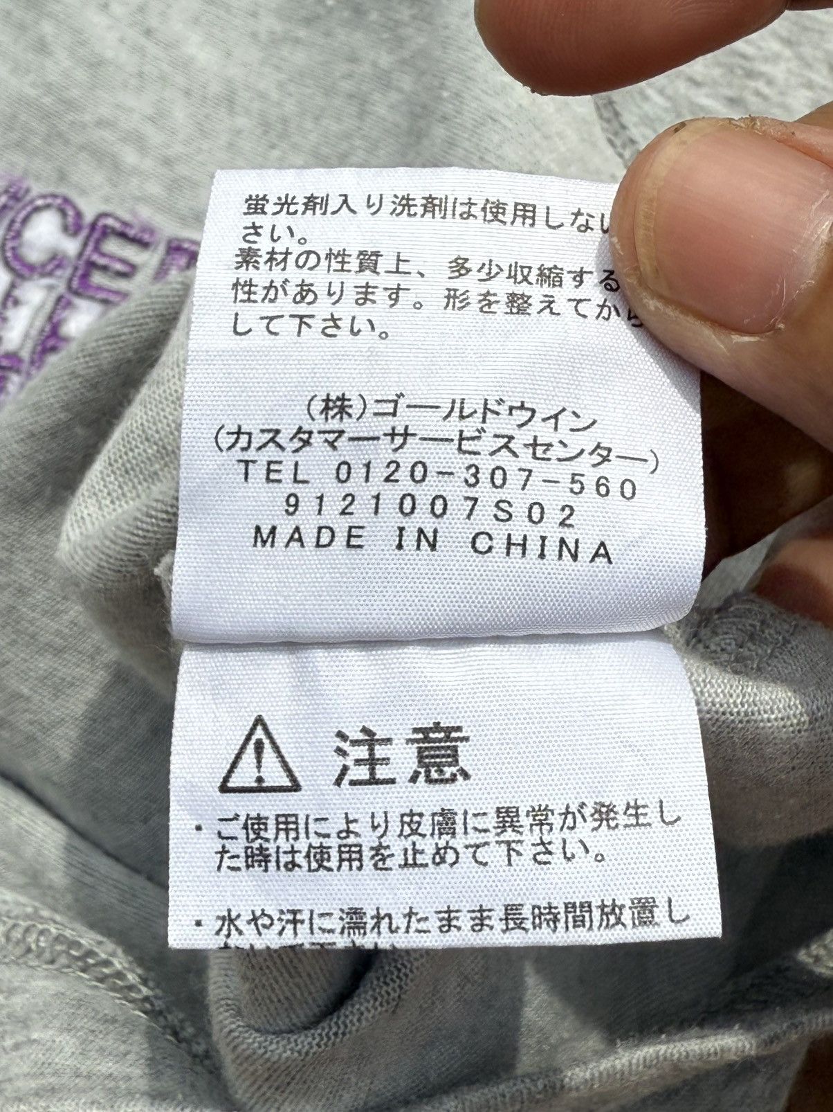 Nanamica × The North Face The North Face "nanamica" Purple Logo Basic Heather Grey Tee Size US L / EU 52-54 / 3 - 9 Thumbnail