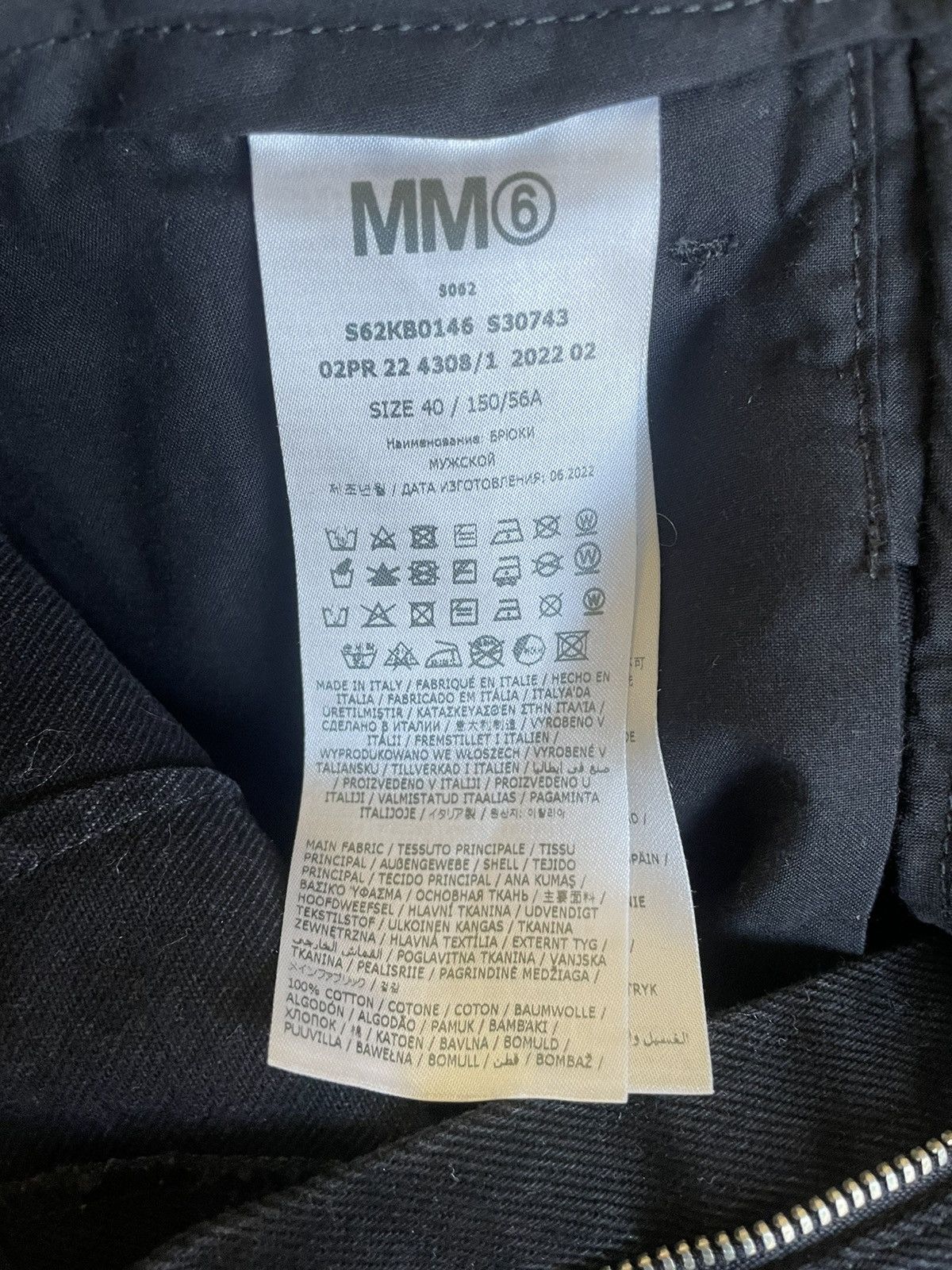 Maison Margiela MM6 Gem Embellished Denim Size US 26 / EU 42 - 6 Thumbnail