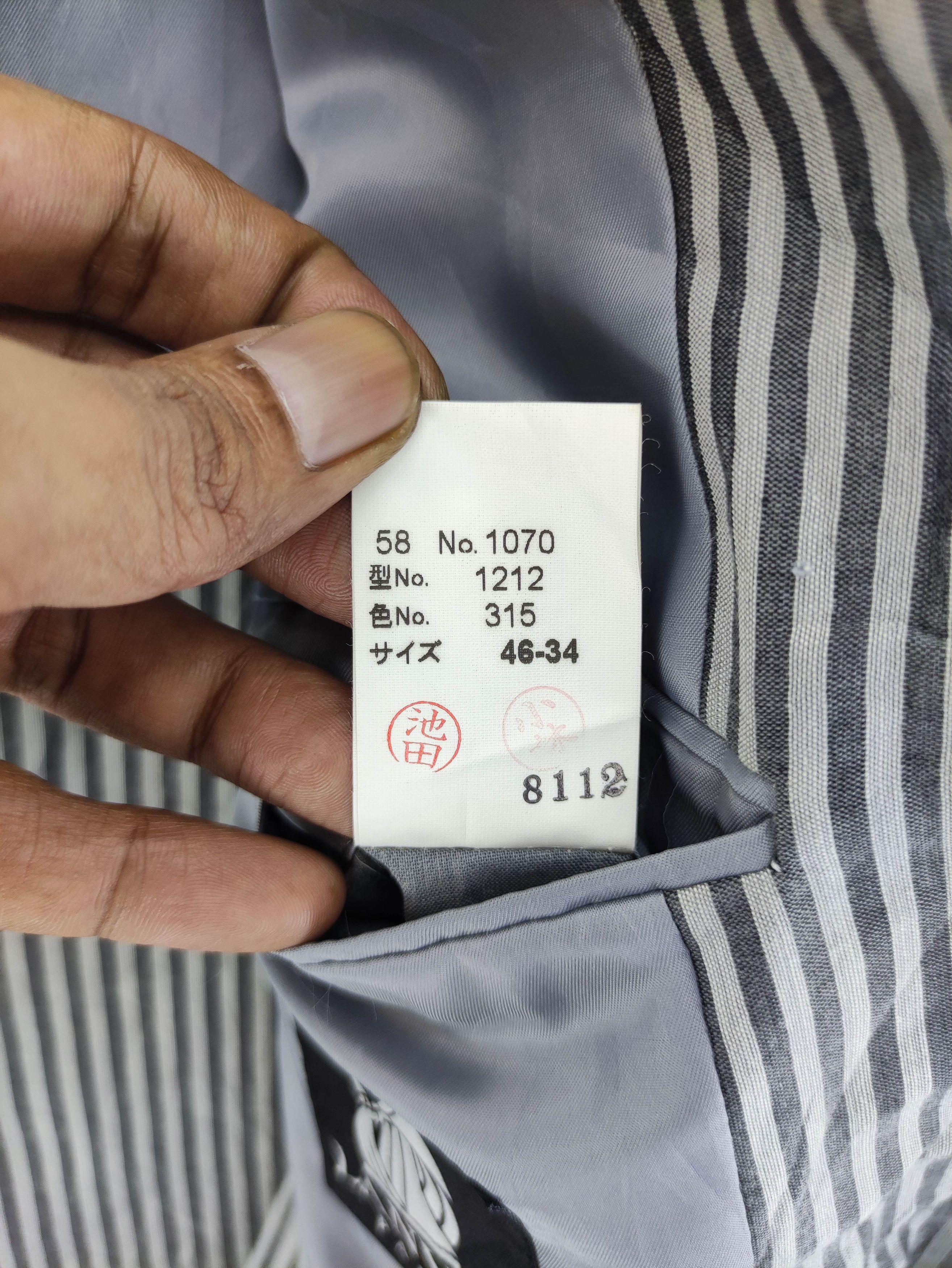 Lanvin Vintage Lanvin Striped Coat Blazer Suit Jacket Size US M / EU 48-50 / 2 - 8 Thumbnail