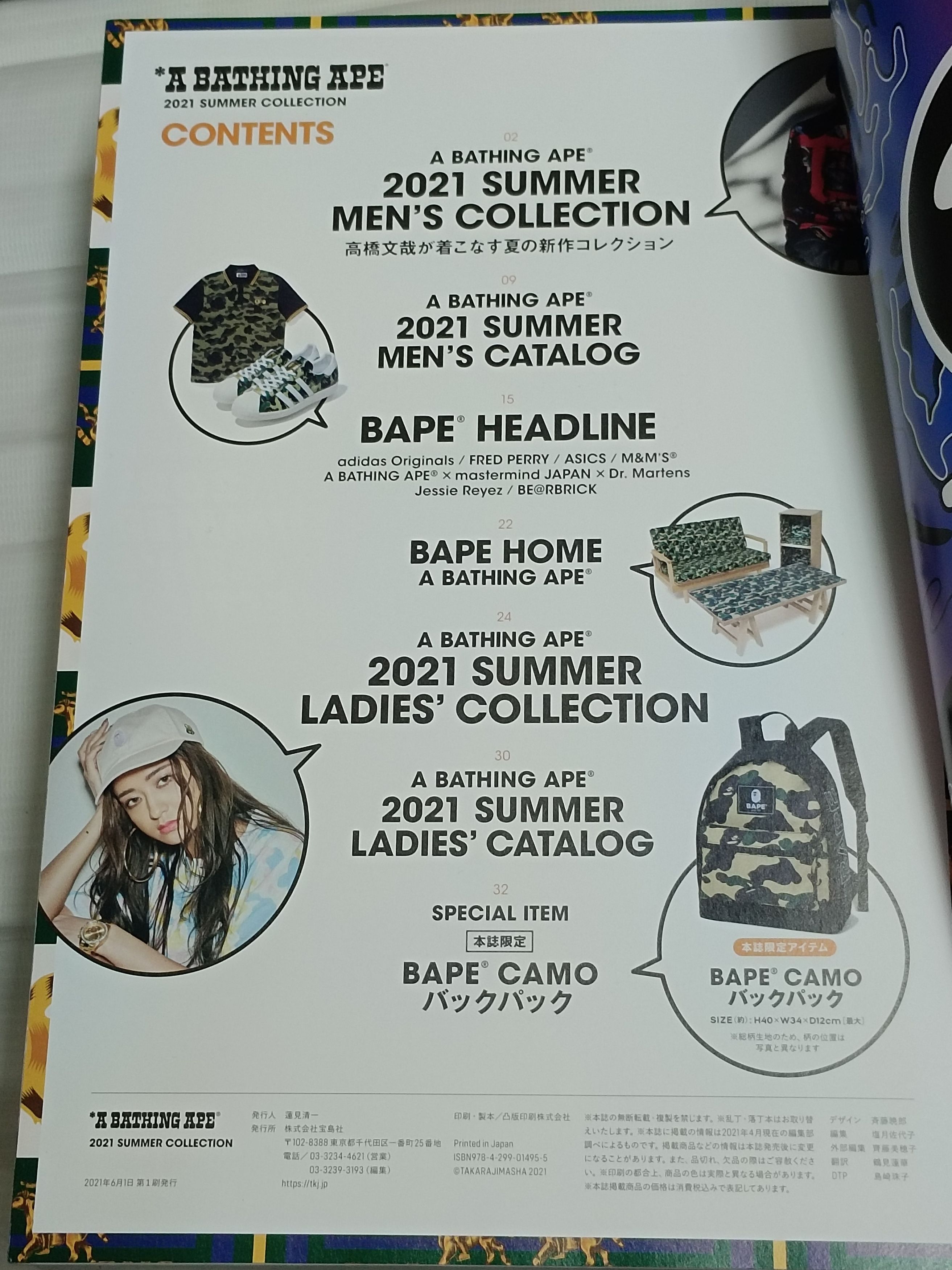 Bape Bape Bagpack Camo Size ONE SIZE - 5 Thumbnail