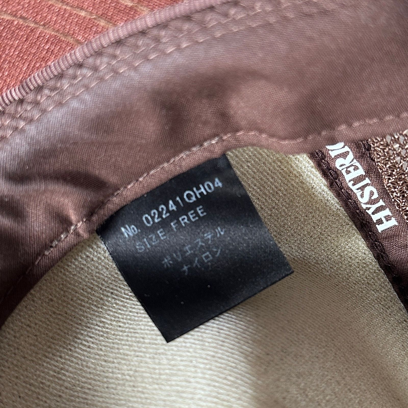 Hysteric Glamour Brown Trucker Hat Size ONE SIZE - 5 Thumbnail
