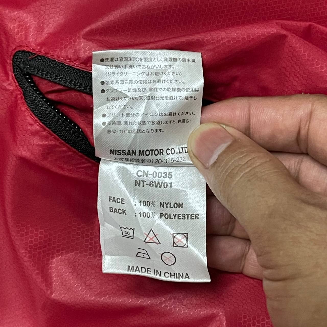Japanese Brand Vintage Nissan Nismo Racing Reversible Jacket Size US L / EU 52-54 / 3 - 19 Thumbnail