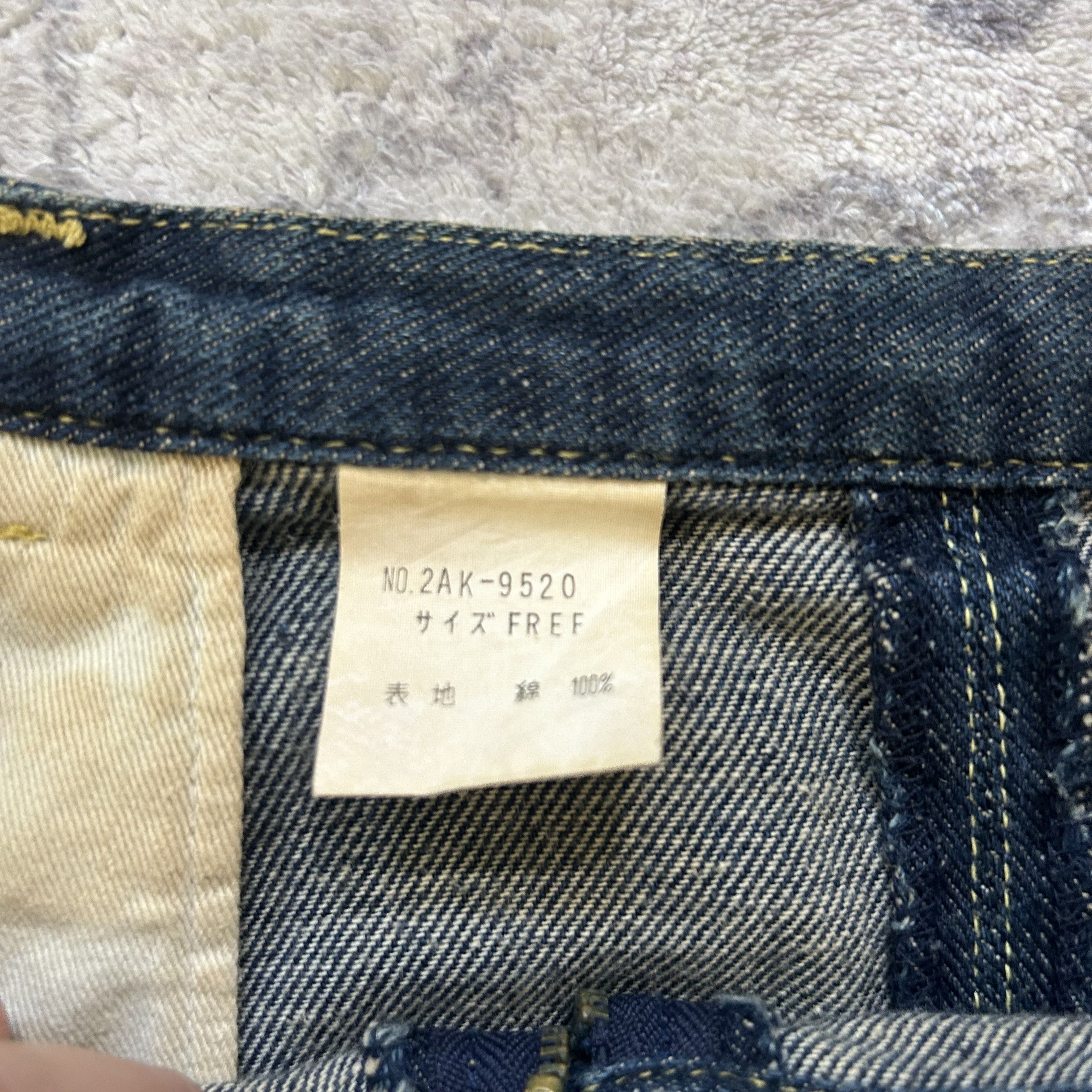 Hysteric Glamour Hysteric Glamour Jean Skirt Size 27" / US 4 / IT 40 - 4 Thumbnail