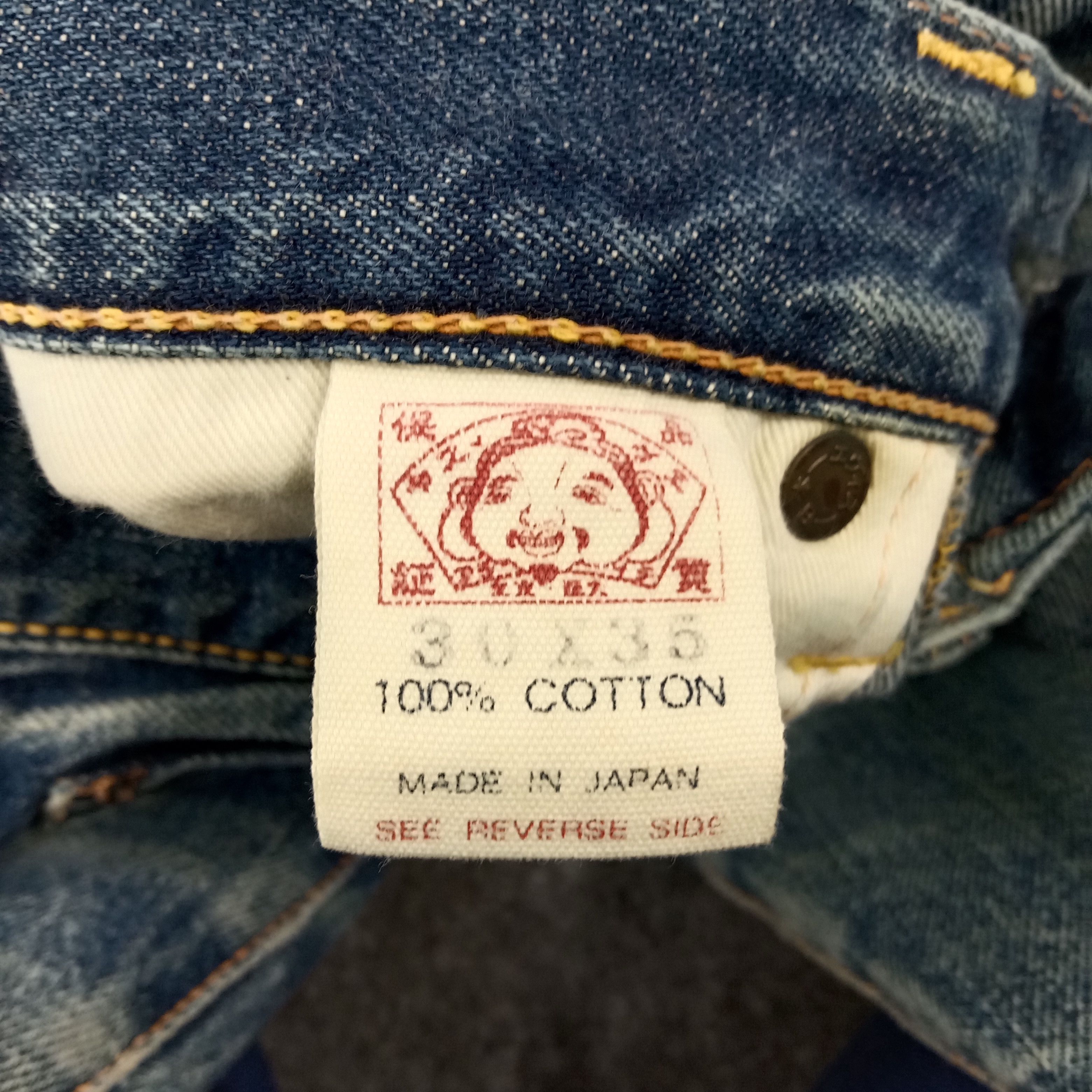 Japanese Brand × Vintage Japanese Brand Evisu Selvedge Daicock Custom Art Jeans Size US 27 - 16 Thumbnail