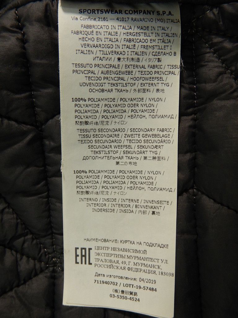 Stone Island Stone Island Shadow Project Naslan Ripstop Field Jacket Size US M / EU 48-50 / 2 - 10 Thumbnail