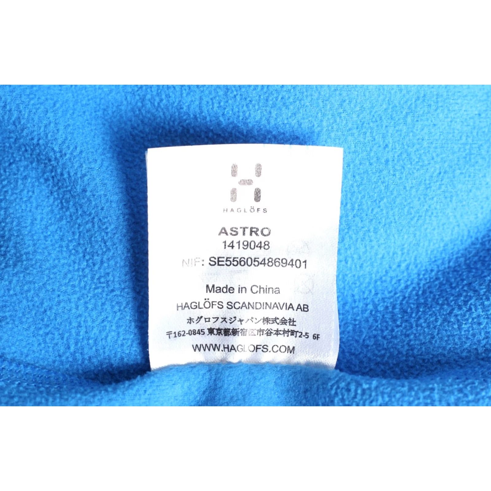 Vintage VINTAGE Haglöfs ASTRO Half Zip Fleece Pullover Top Men L Blue Size US L / EU 52-54 / 3 - 7 Thumbnail