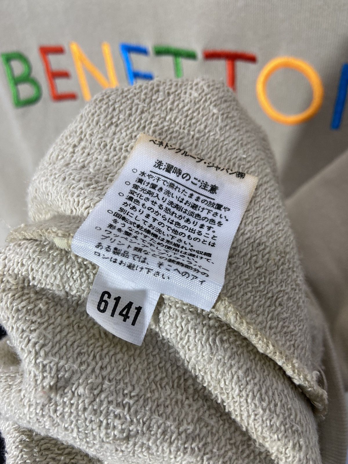 Benetton × United Colors Of Benetton United Color Of Benetton Embroidered Font SpellOut Size US L / EU 52-54 / 3 - 9 Thumbnail