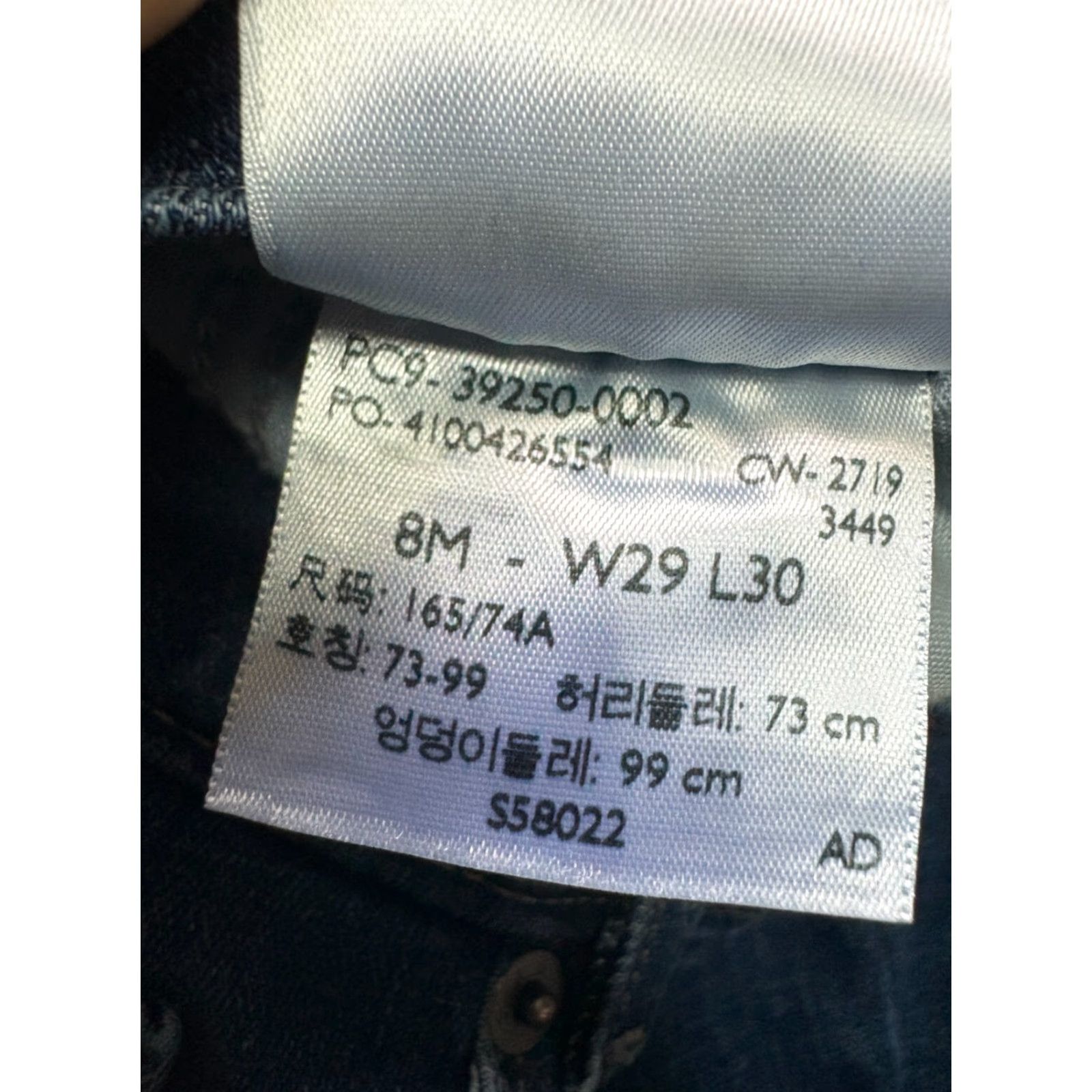 Levi's Levi's Jeans Women 8 M Dark Blue 558022 Denim 99% Cotton Regular Fit 5-Pocket Straight Size 29" - 5 Thumbnail
