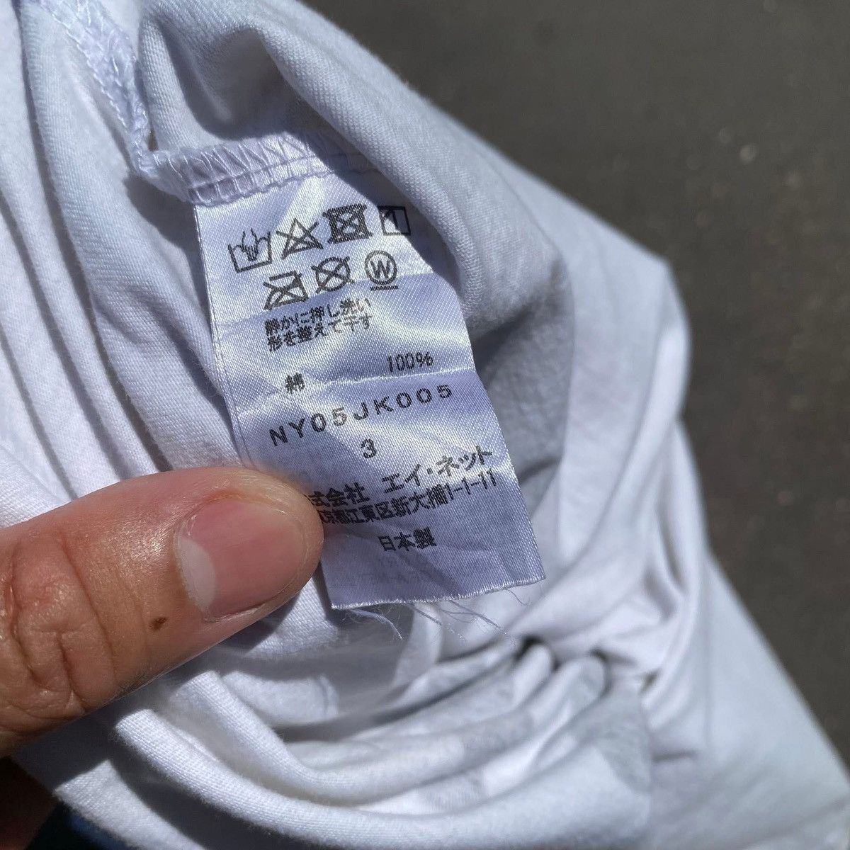 Issey Miyake RARE ‼️ Né-Net Size US M / EU 48-50 / 2 - 4 Thumbnail