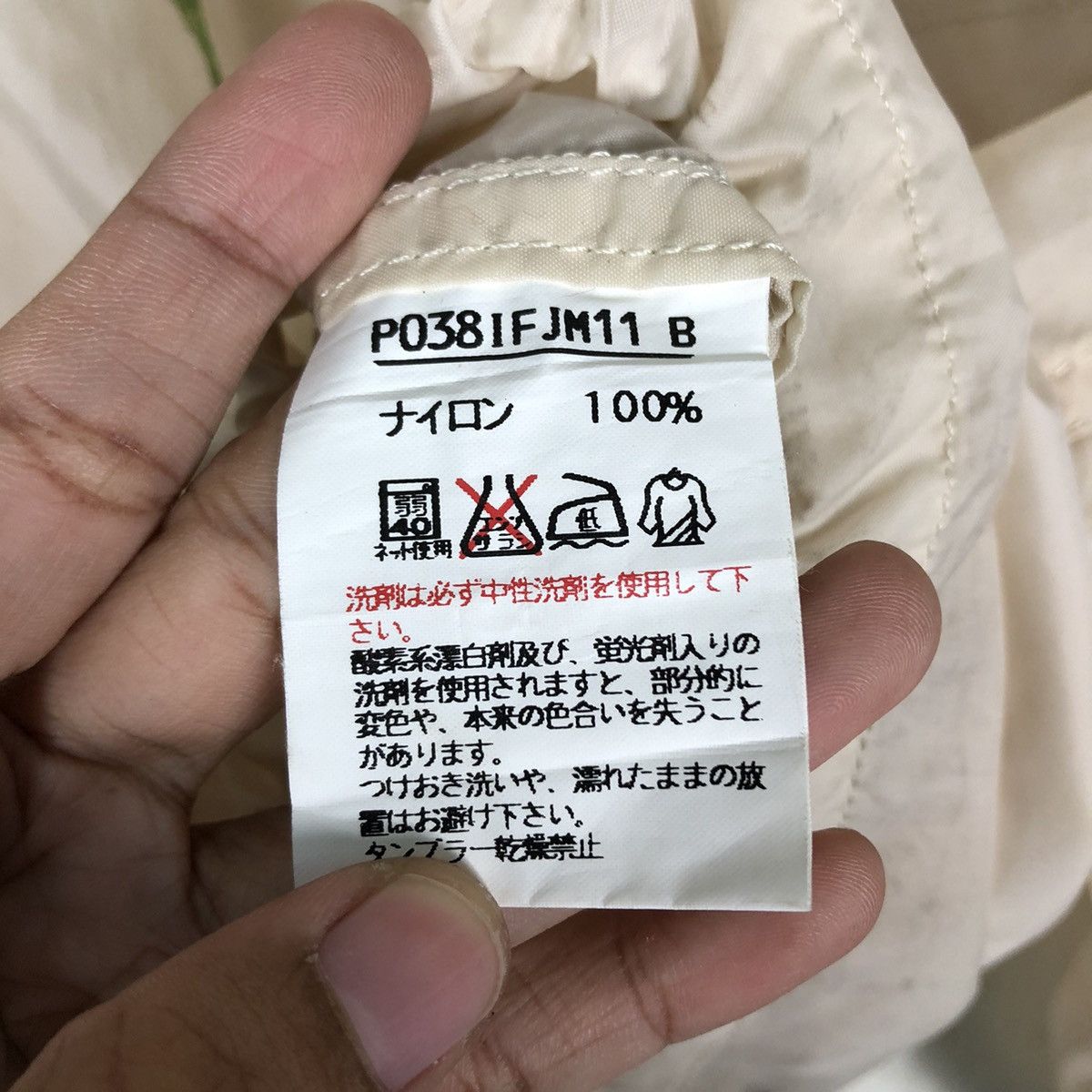 Japanese Brand Vintage Anorak Hunting Jacket Karl Helmut Patch Work Design Size US L / EU 52-54 / 3 - 19 Thumbnail