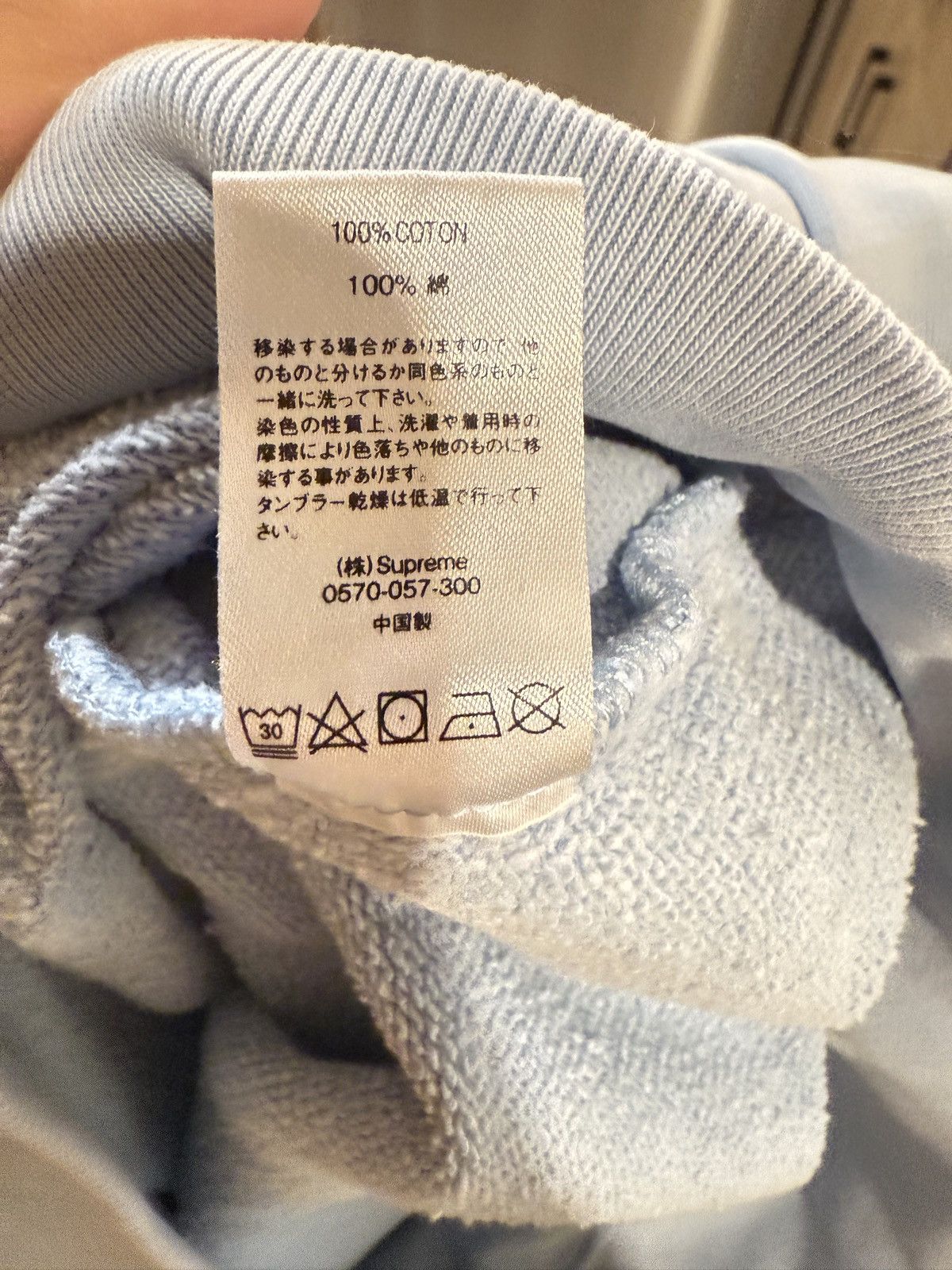 Supreme Supreme Hoodie Light Blue Medium Size US M / EU 48-50 / 2 - 5 Thumbnail