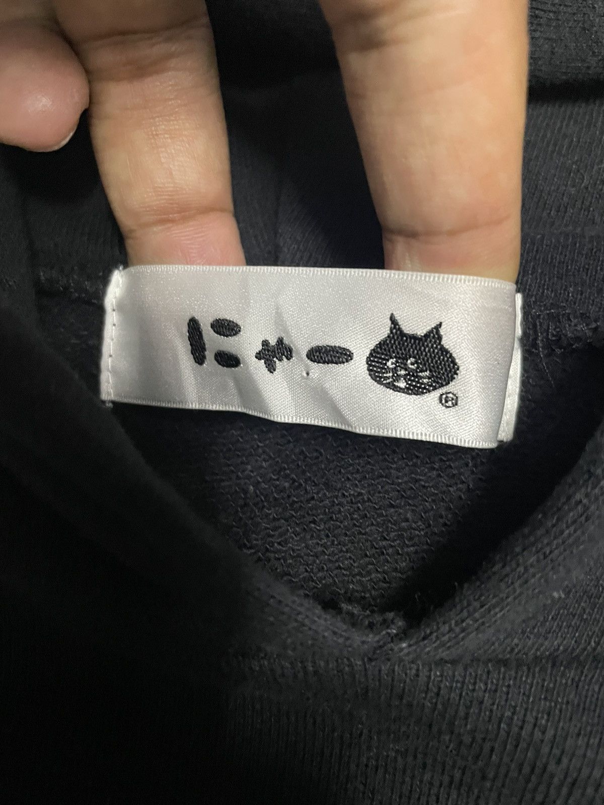 Issey Miyake Issey Miyake Ne-Net Hoodie Size US S / EU 44-46 / 1 - 4 Thumbnail