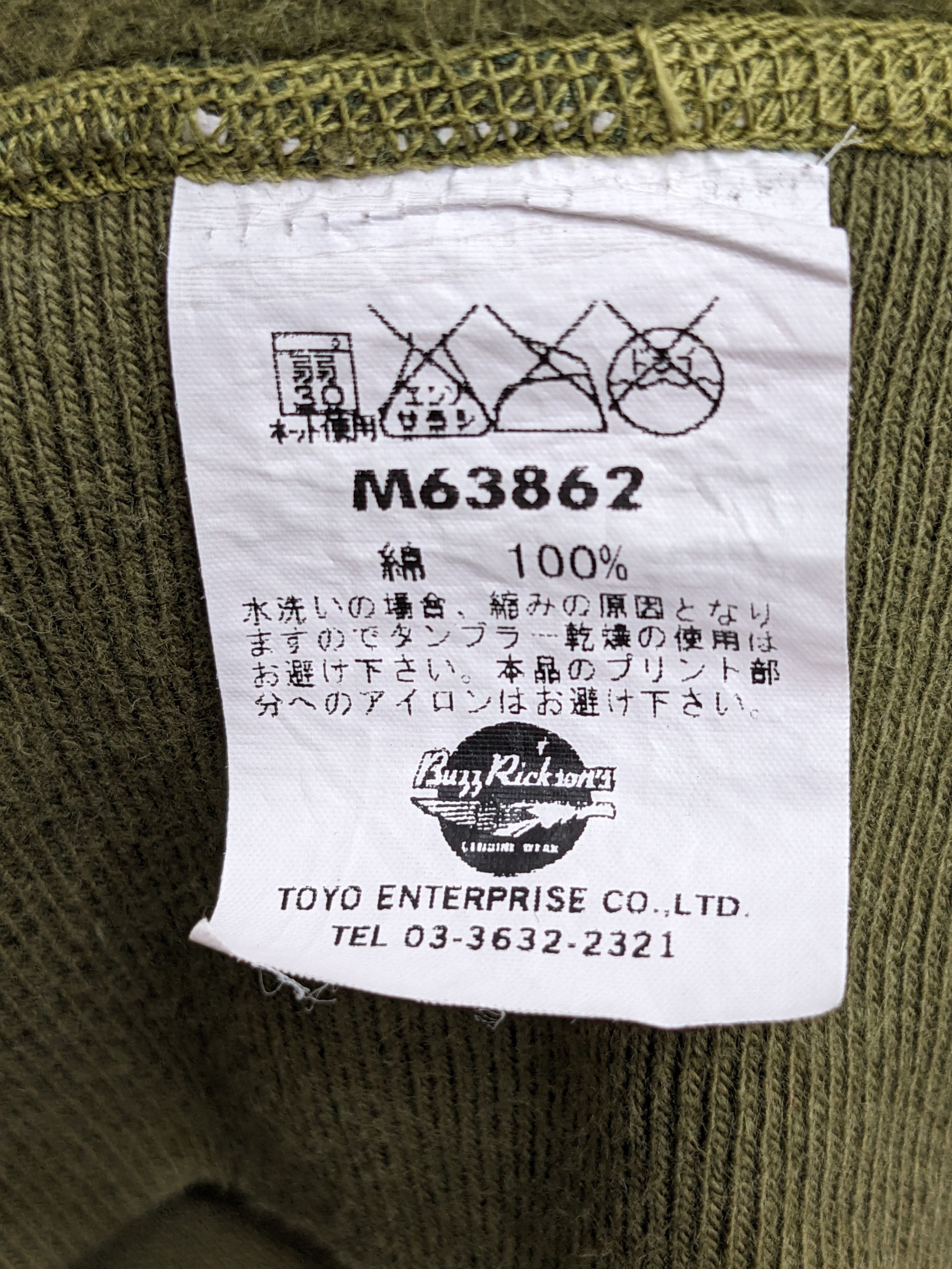 Buzz Rickson's Buzz Rickson's M63862 15th M.T.O. WWII Combat Route Size US L / EU 52-54 / 3 - 14 Thumbnail