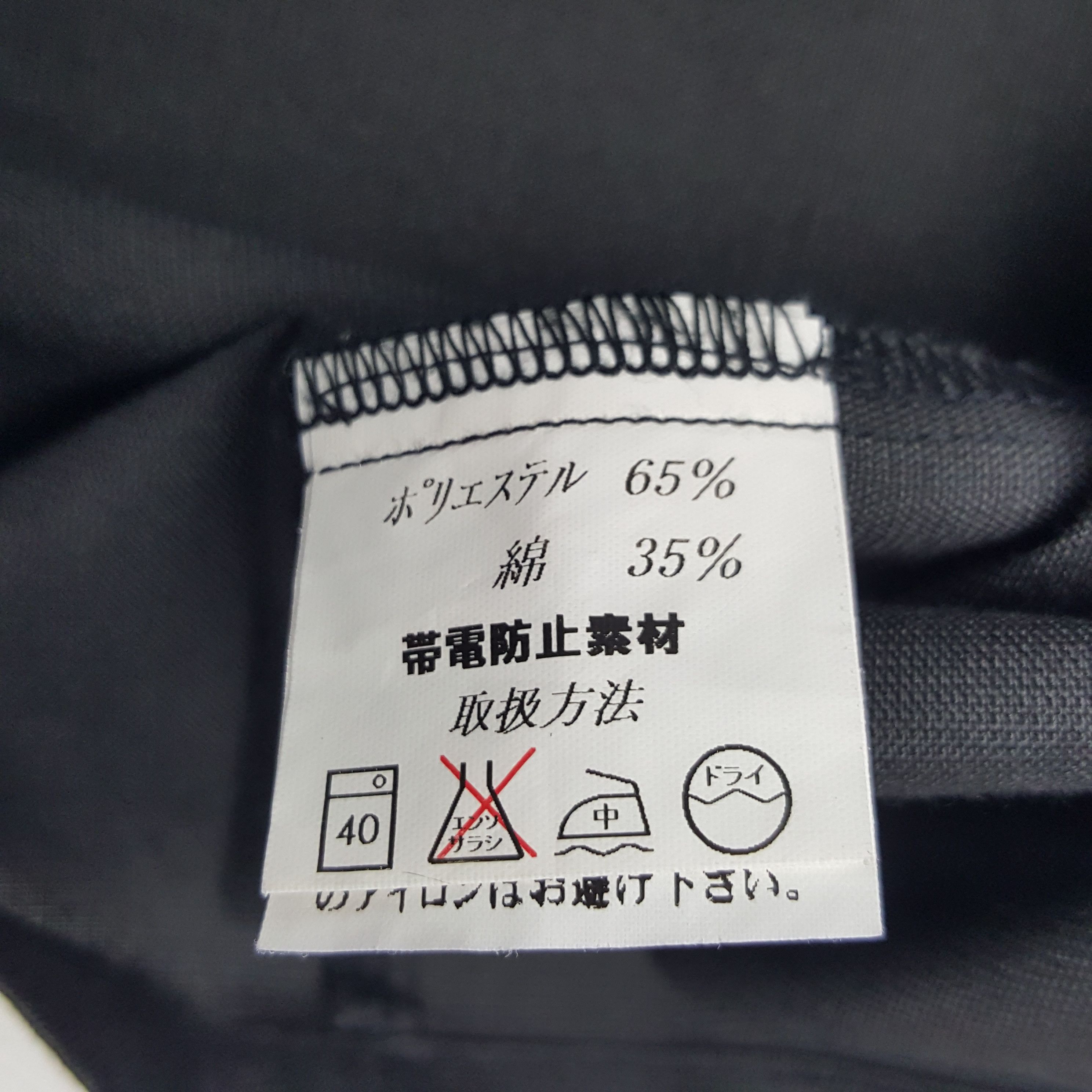 Japanese Brand × Vintage Vintage Cosmo Worker Button Up Shirt Size US M / EU 48-50 / 2 - 6 Thumbnail