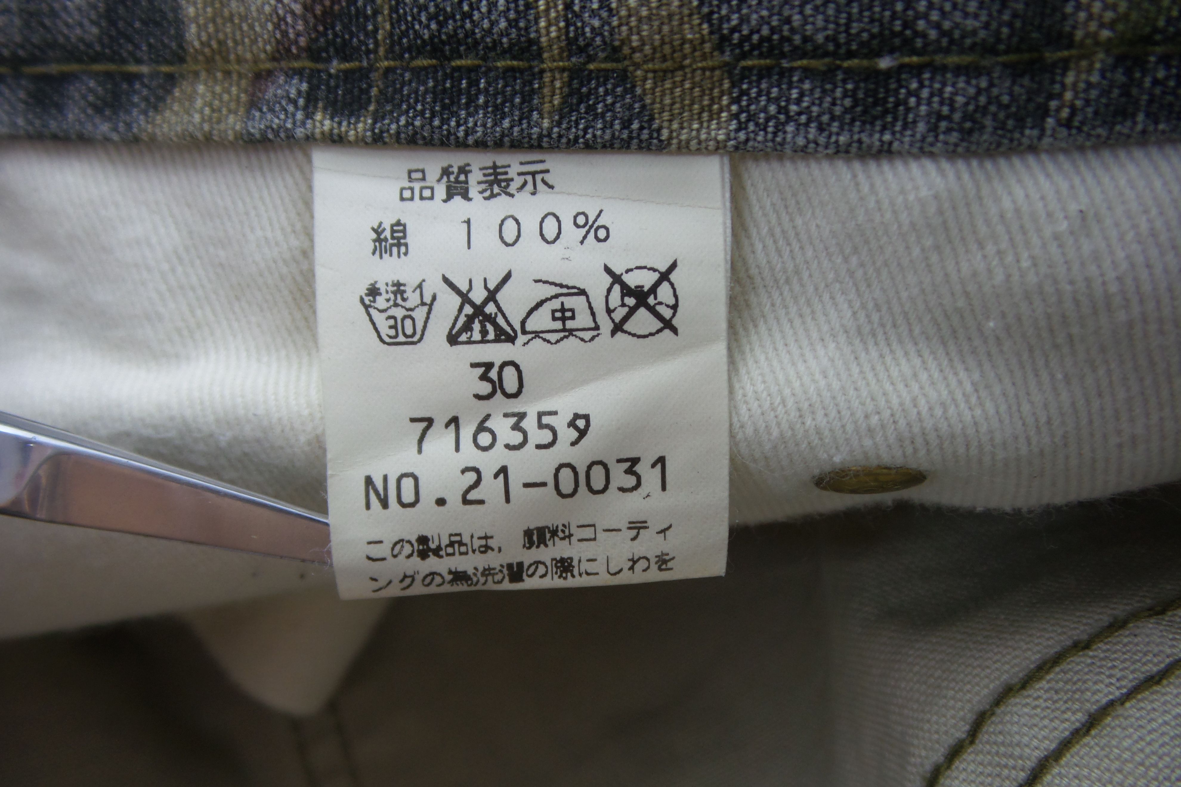 Japanese Brand × Johnbull J8 John Bull 21-0031 Tiger Stripes Jeans W27xL38 Size US 27 - 5 Thumbnail