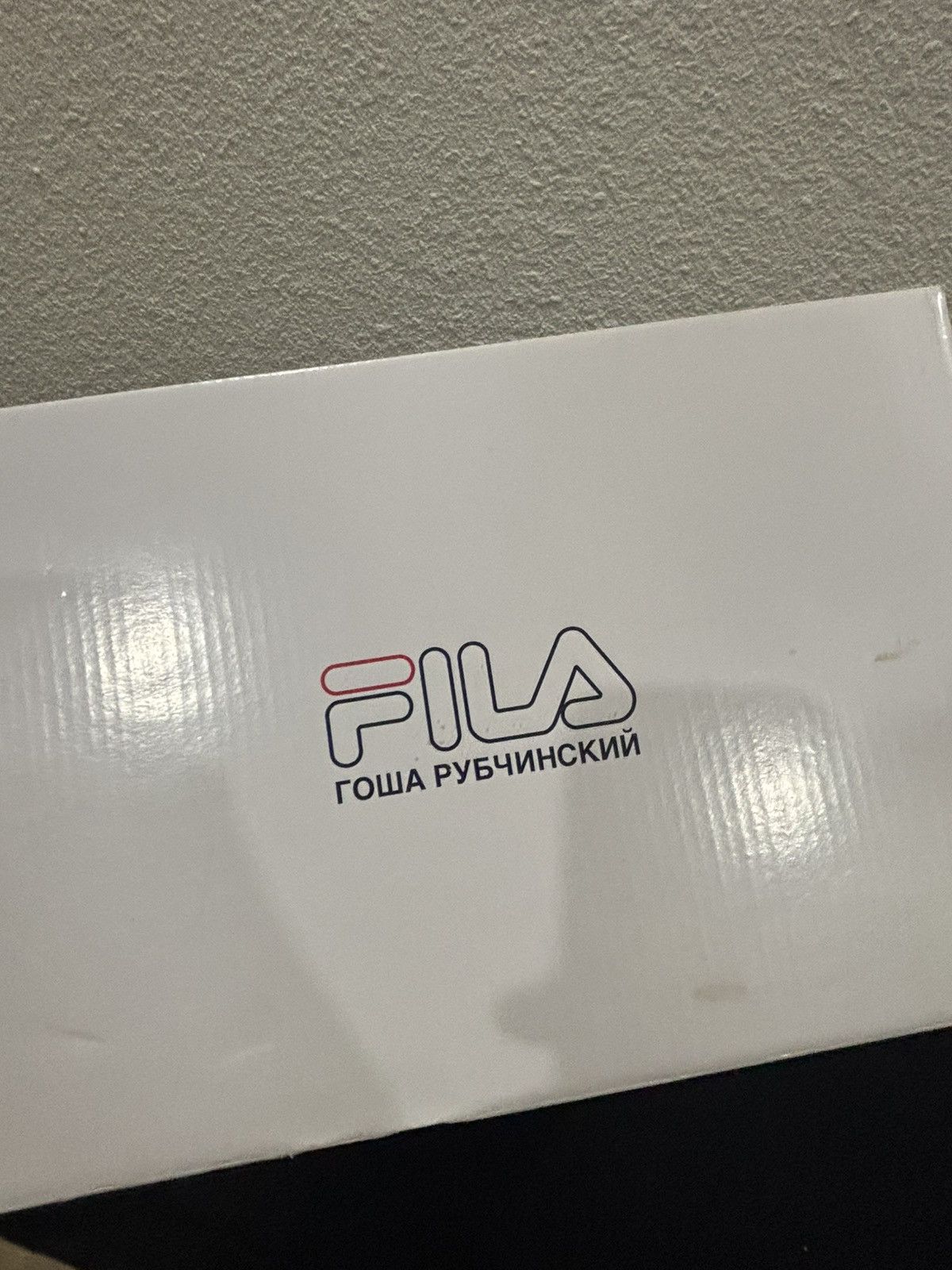 Fila × Gosha Rubchinskiy Gosha Rubchinskiy Fila T1 Size US 10 / EU 43 - 6 Thumbnail