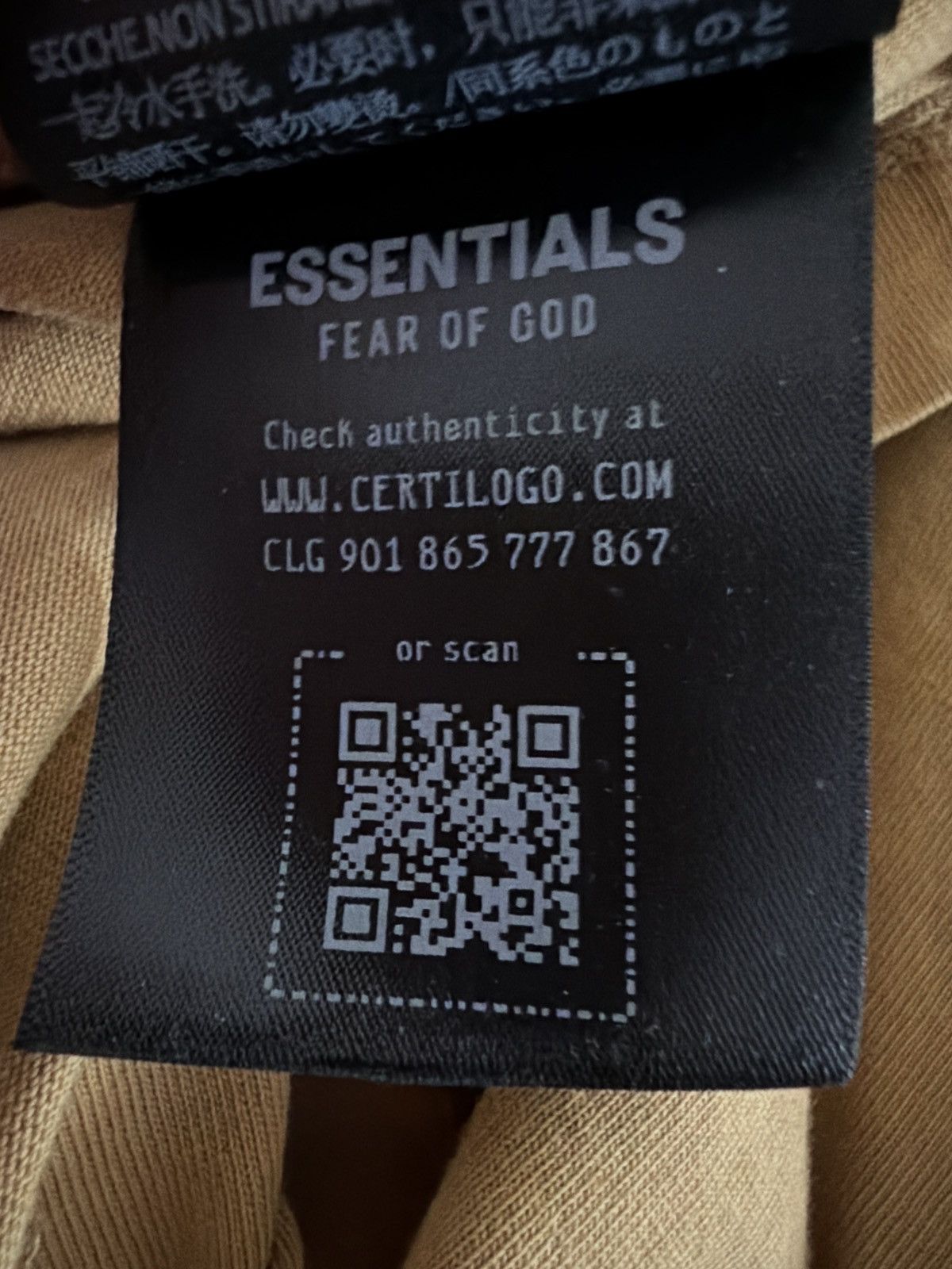 Fear of God ESSENTIALS FOG Size US S / EU 44-46 / 1 - 3 Thumbnail