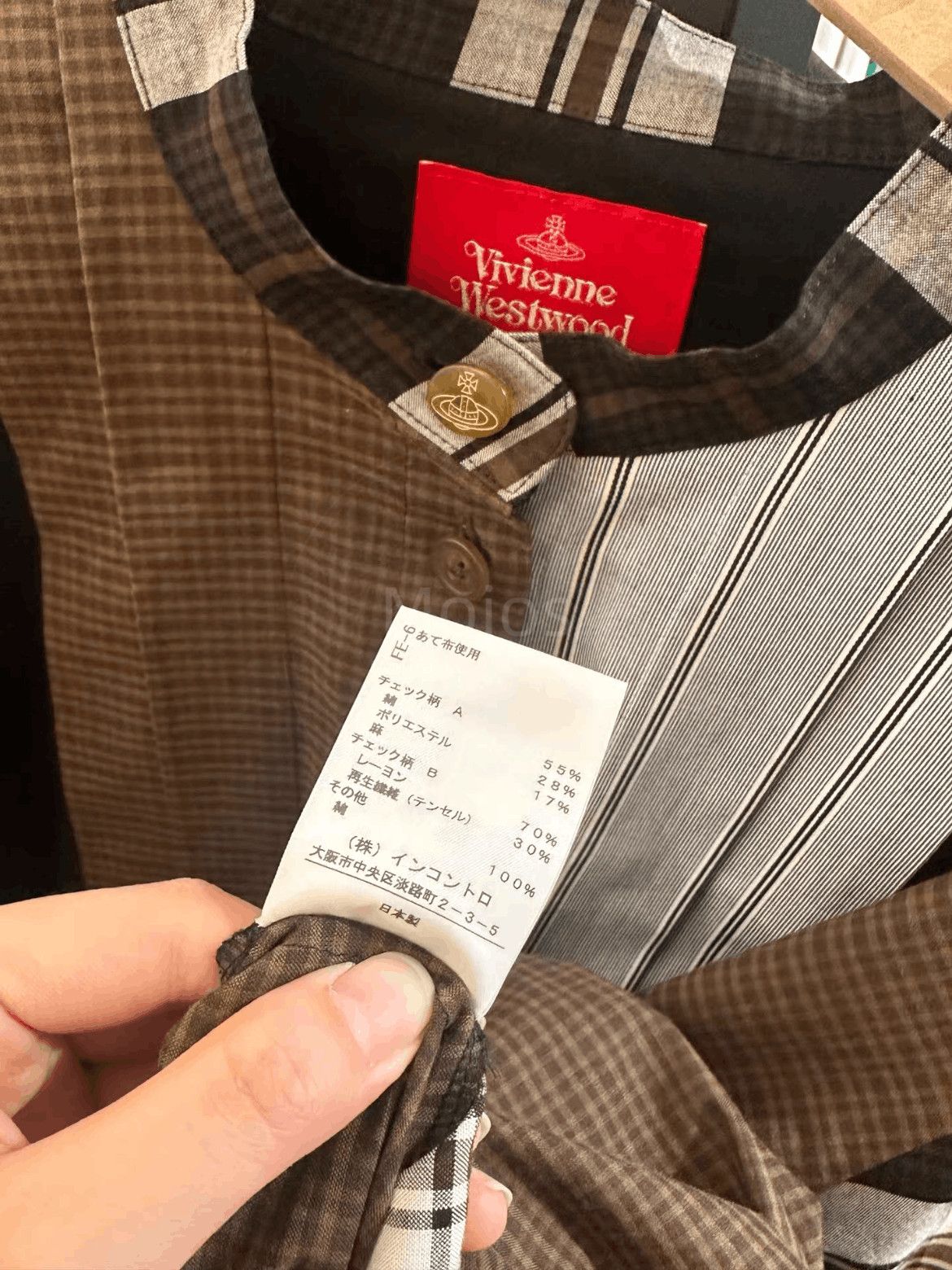 Vivienne Westwood Vivienne Westwood Patches Joint Shirt-2508 Size US M / EU 48-50 / 2 - 5 Thumbnail