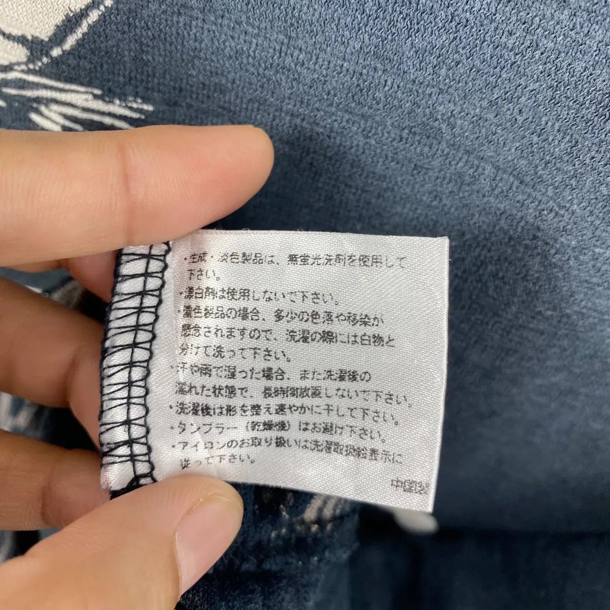 Indigo Japanese Traditional Indigo Great Wave Graphic Tee Shirt Size US M / EU 48-50 / 2 - 6 Thumbnail