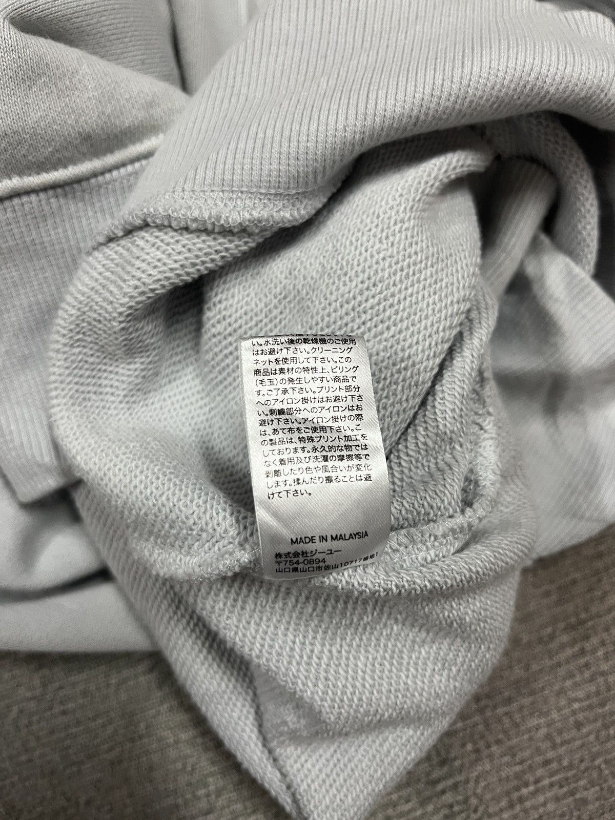 Designer × GU × Maison MIHARA YASUHIRO Gu x miharayasuhiro hoodies Size US L / EU 52-54 / 3 - 15 Thumbnail