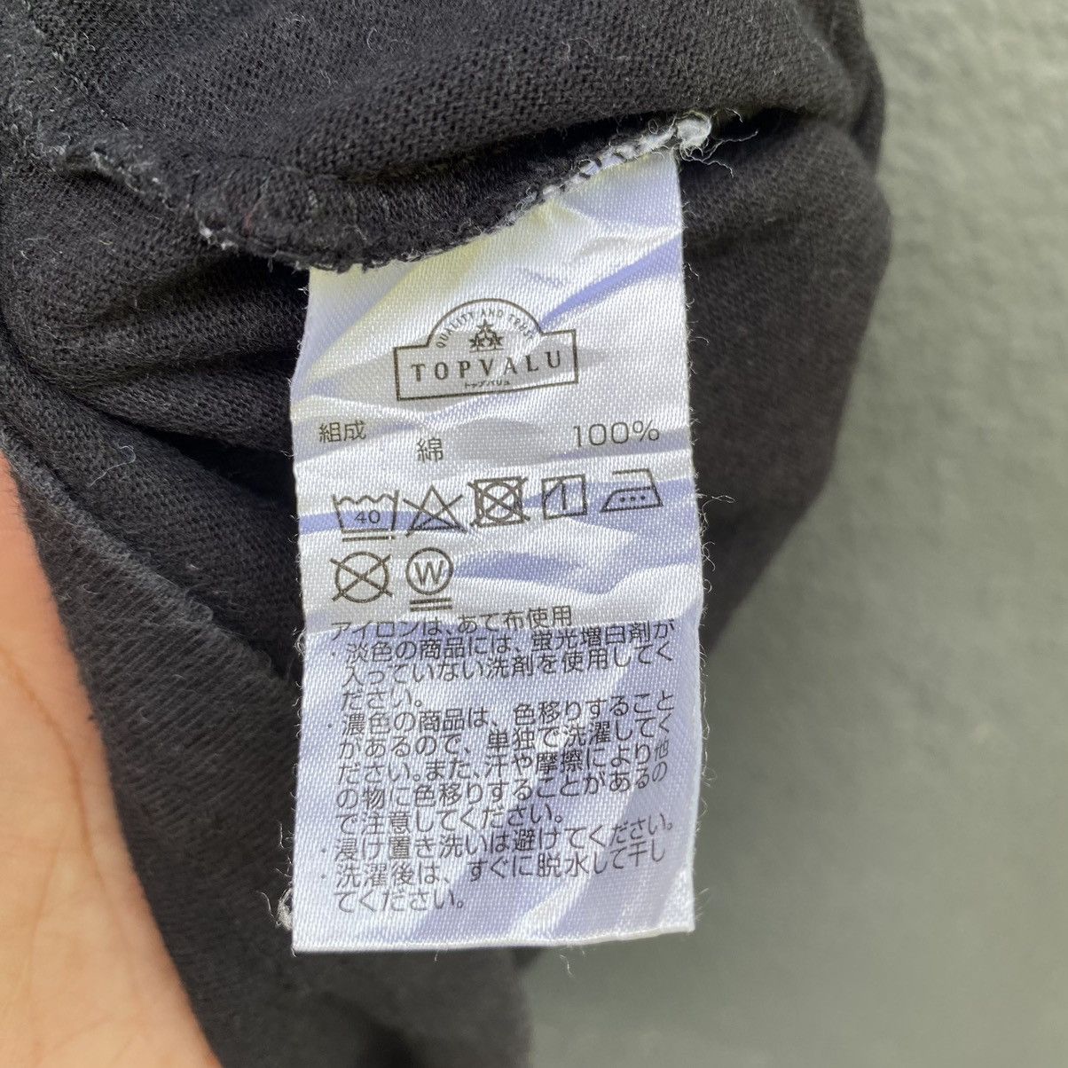 Anime Thrashed Faded Vintage Evangelion Neon Genesis ERD GRUNGE T Size US M / EU 48-50 / 2 - 7 Thumbnail
