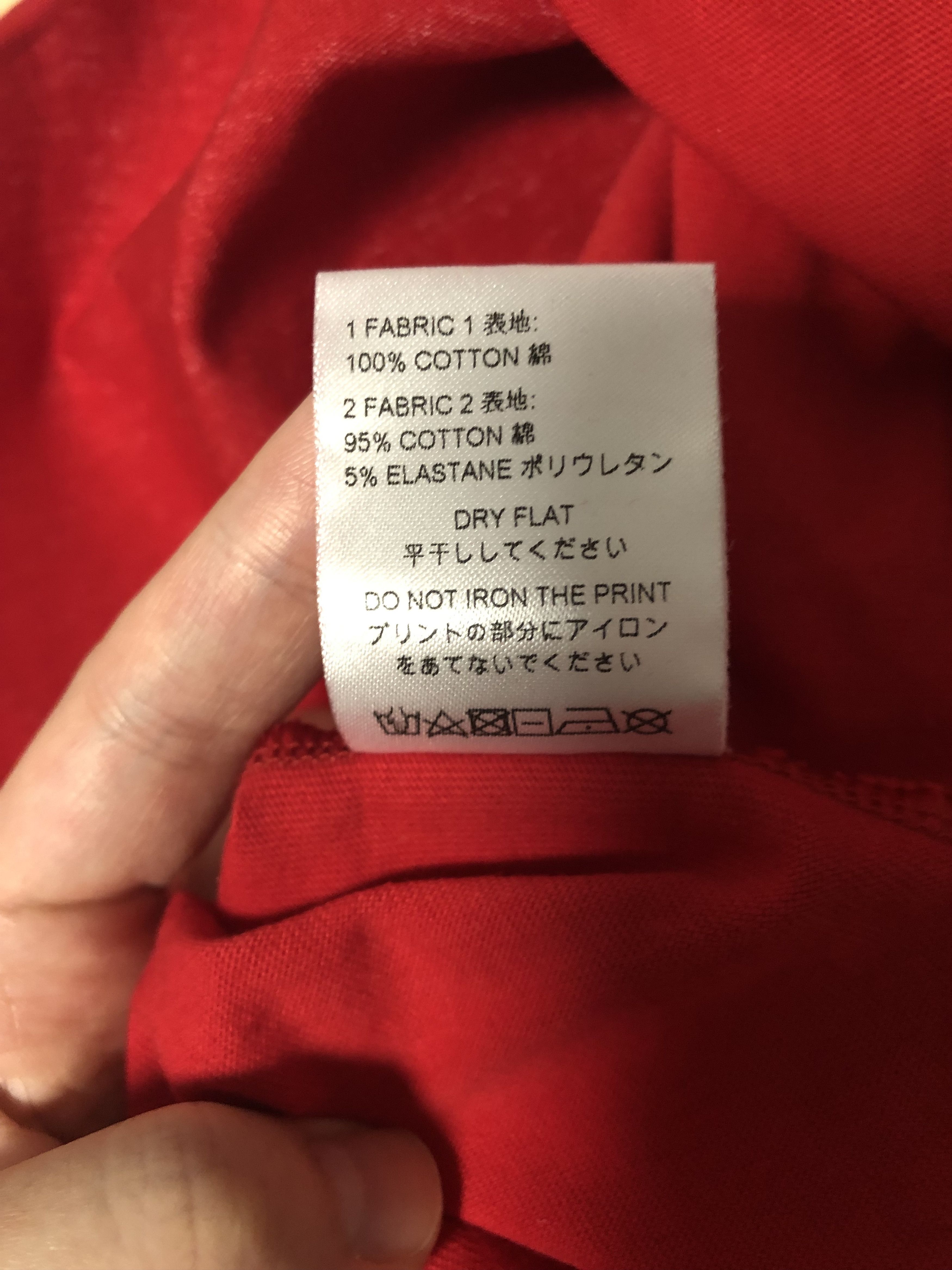 Ih Nom Uh Nit SS17 Eleven T-shirt Red Stranger Things Size US M / EU 48-50 / 2 - 5 Thumbnail