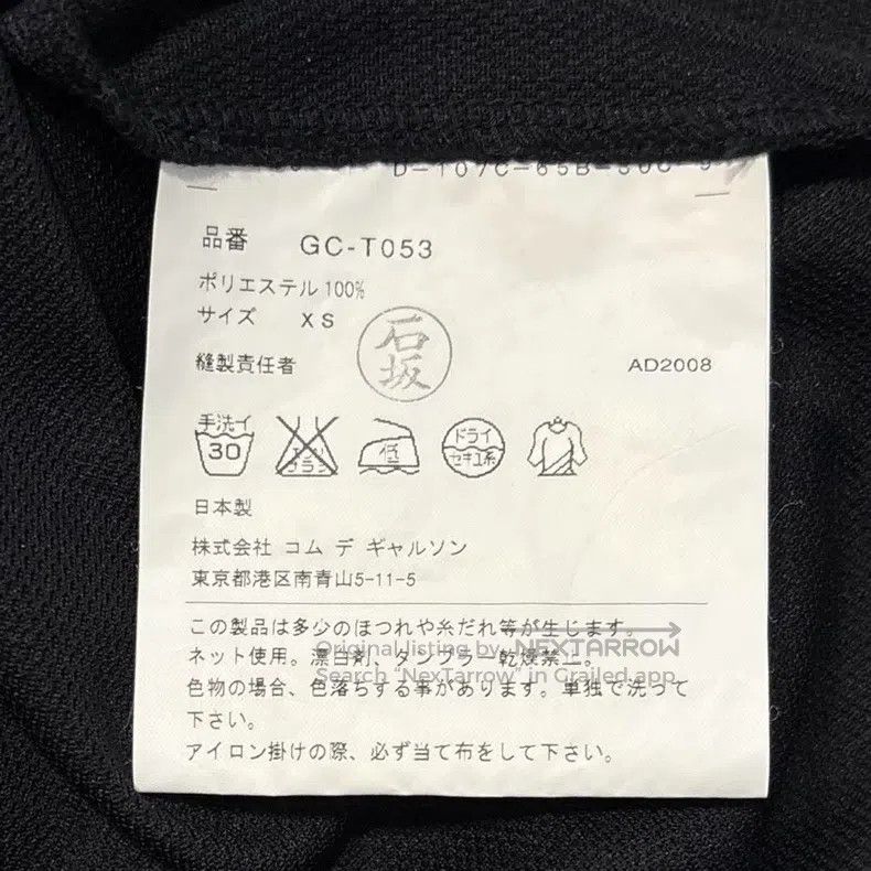 Comme des Garcons Comme Des Garcons Mainline tiered sleeve top Size XS / US 0-2 / IT 36-38 - 8 Thumbnail
