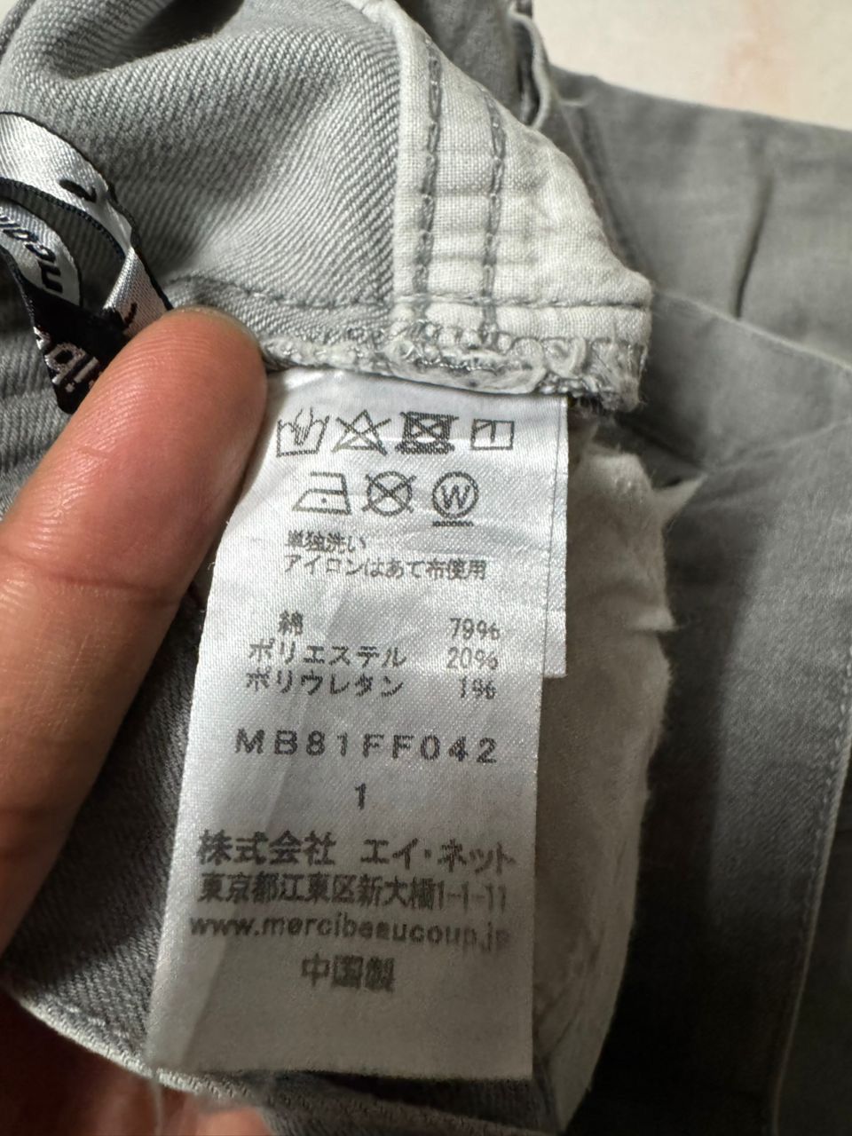 mercibeaucoup 💥RARE💥Vintage Mercubeaucoup Issey Miyake Sick Bushpants Jean Size US 28 / EU 44 - 11 Thumbnail