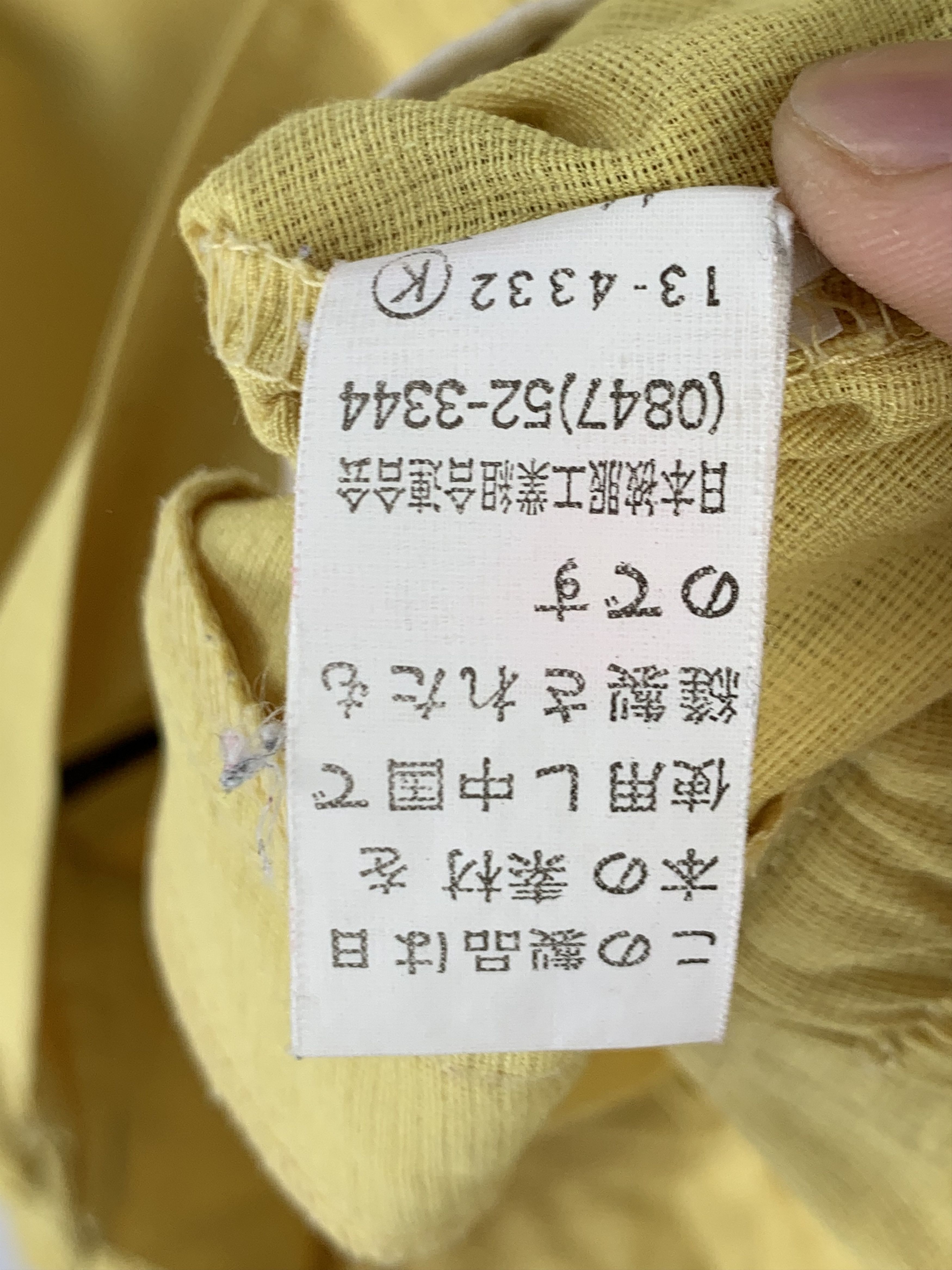 Other Vintage Japanese Brand Workers Jacket J1565 Size US L / EU 52-54 / 3 - 12 Thumbnail