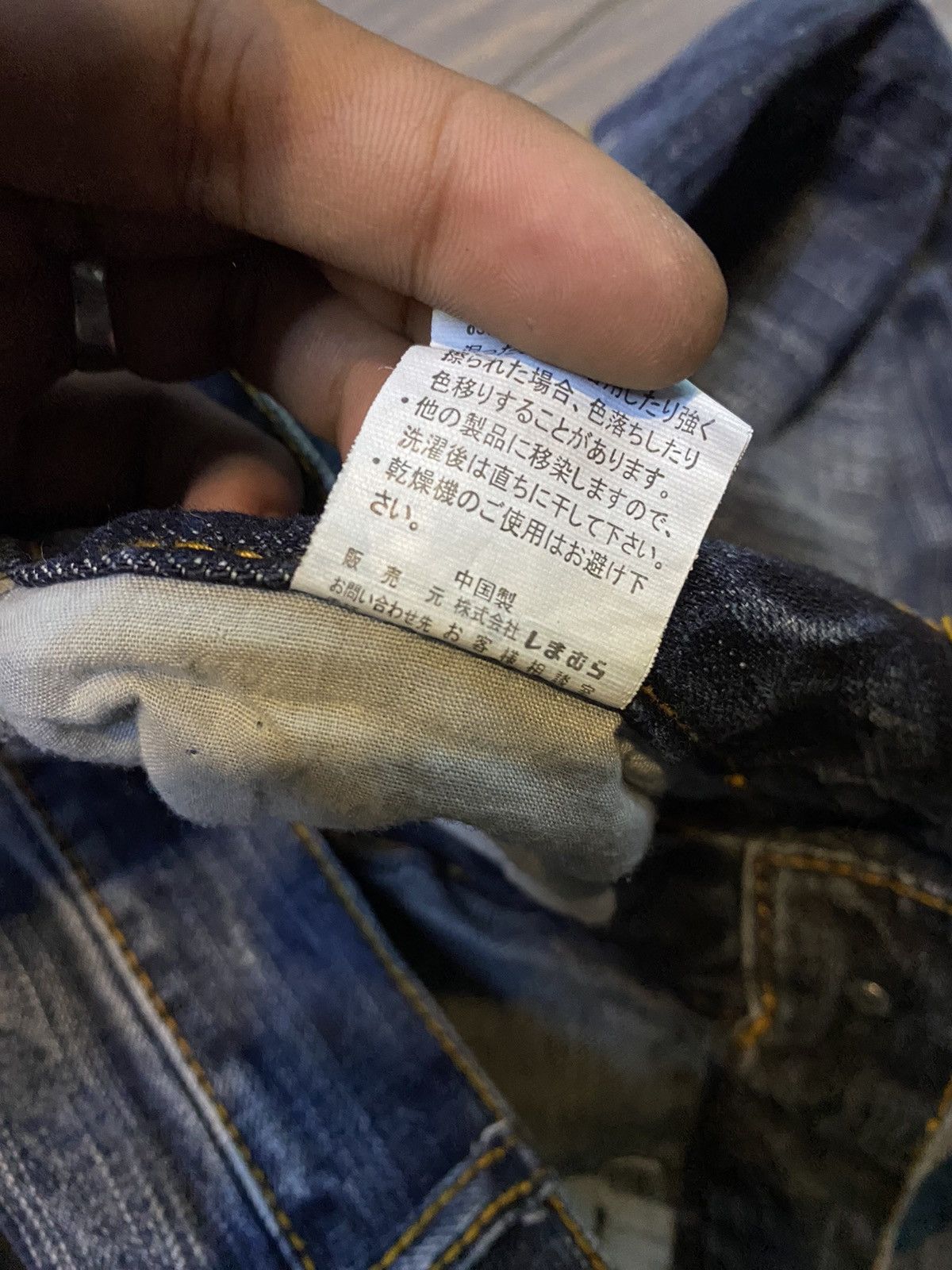 Japanese Brand Japan Villand crazy lightning jeans Size US 34 / EU 50 - 7 Thumbnail